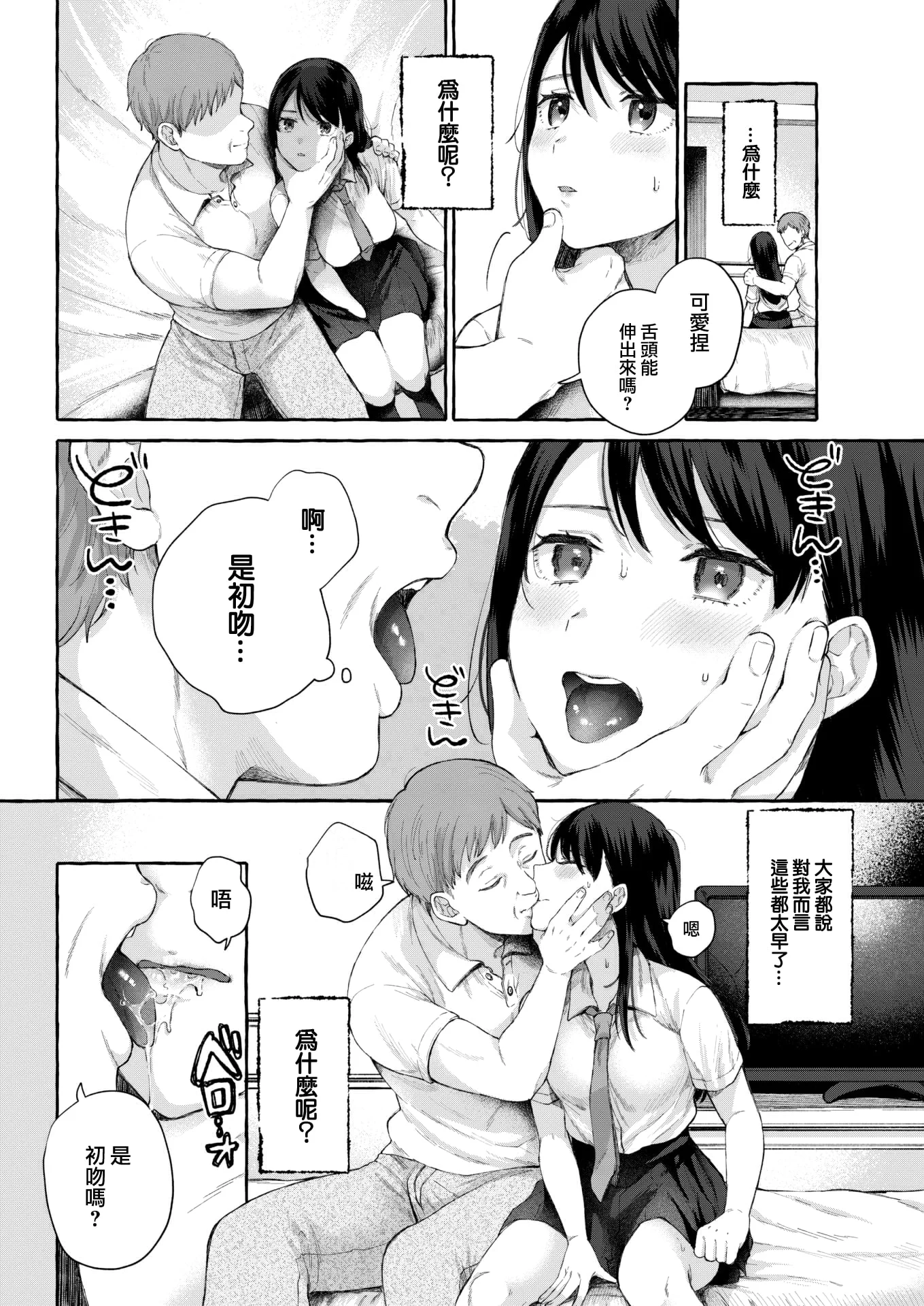 07