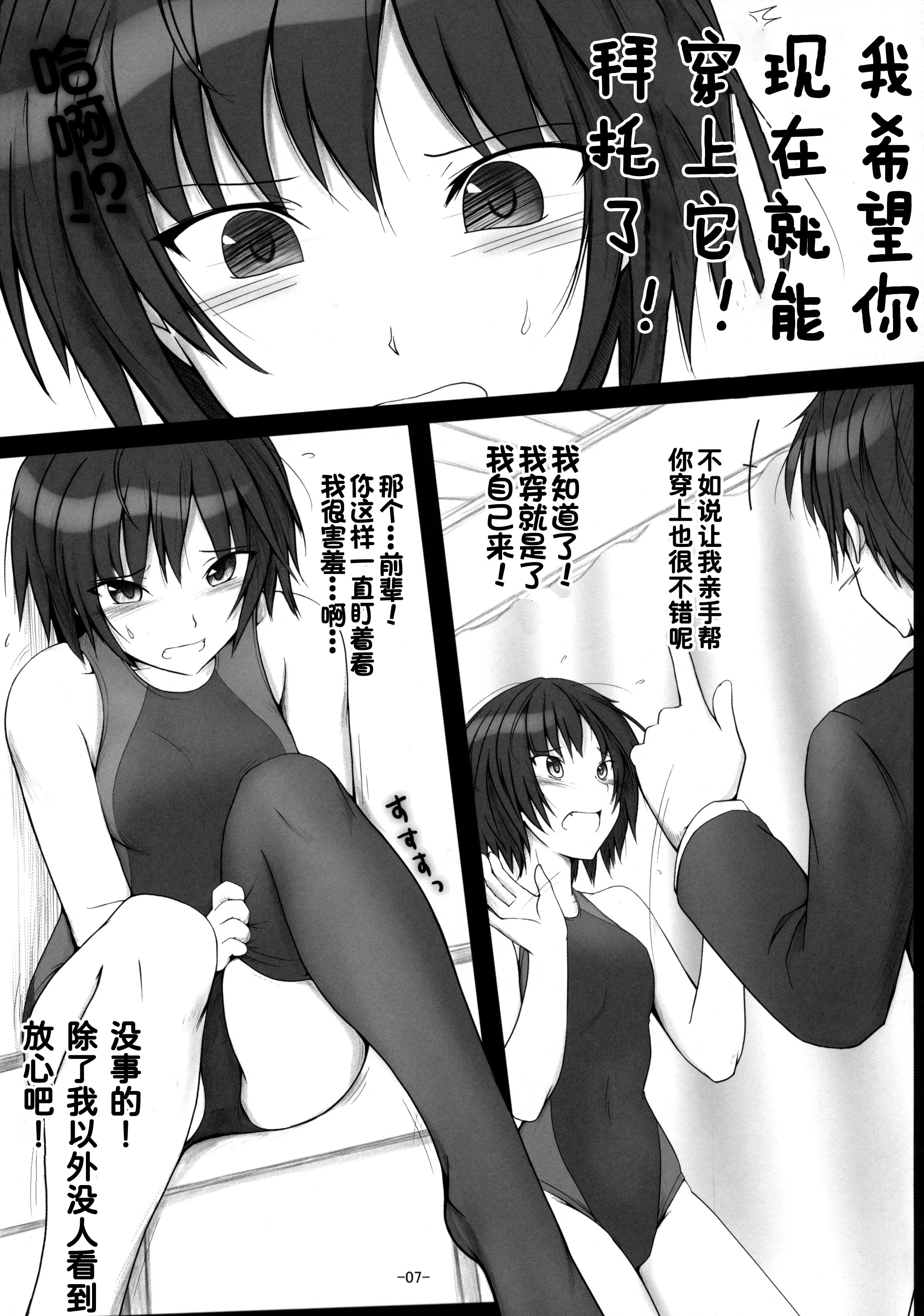 07