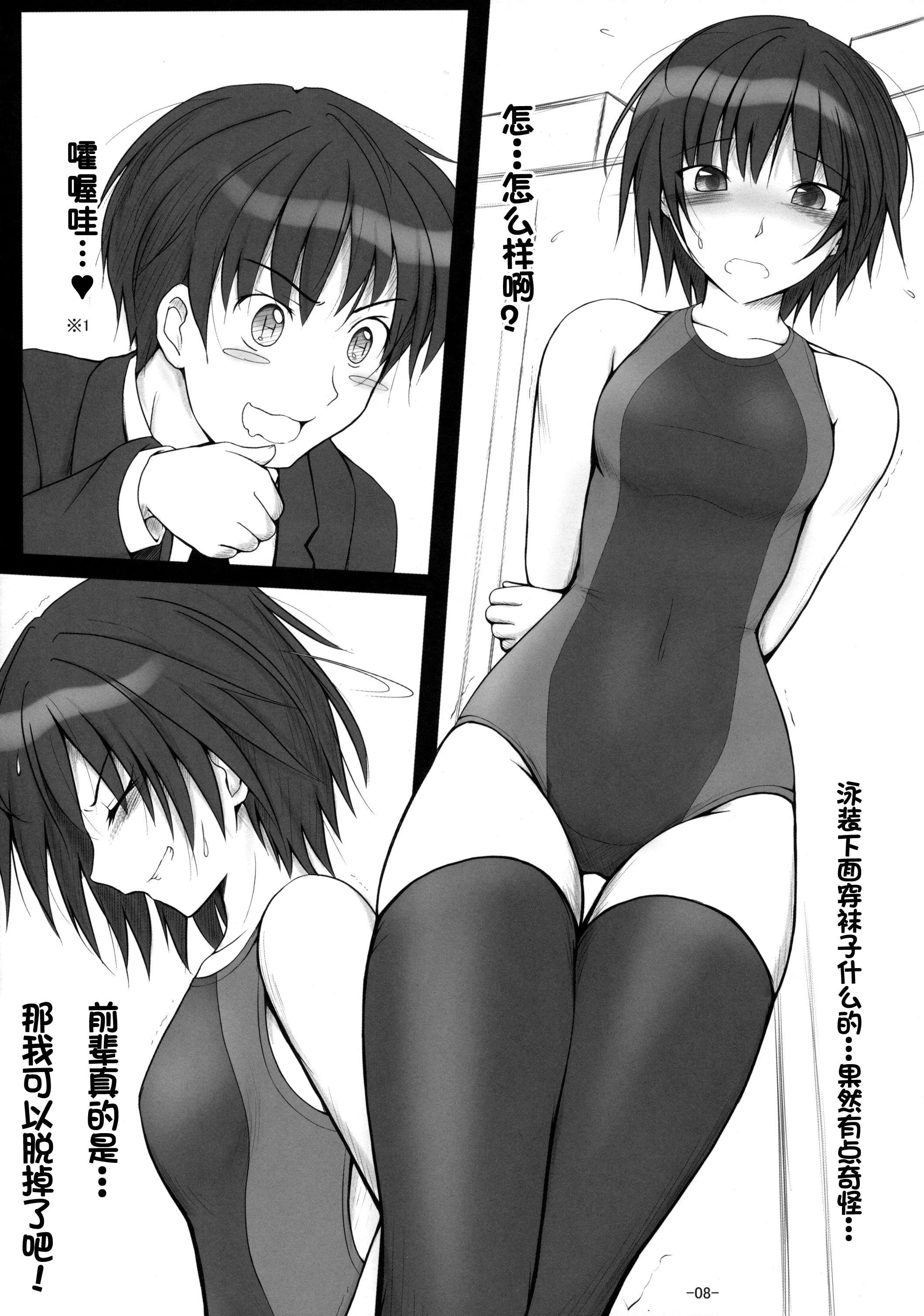 08