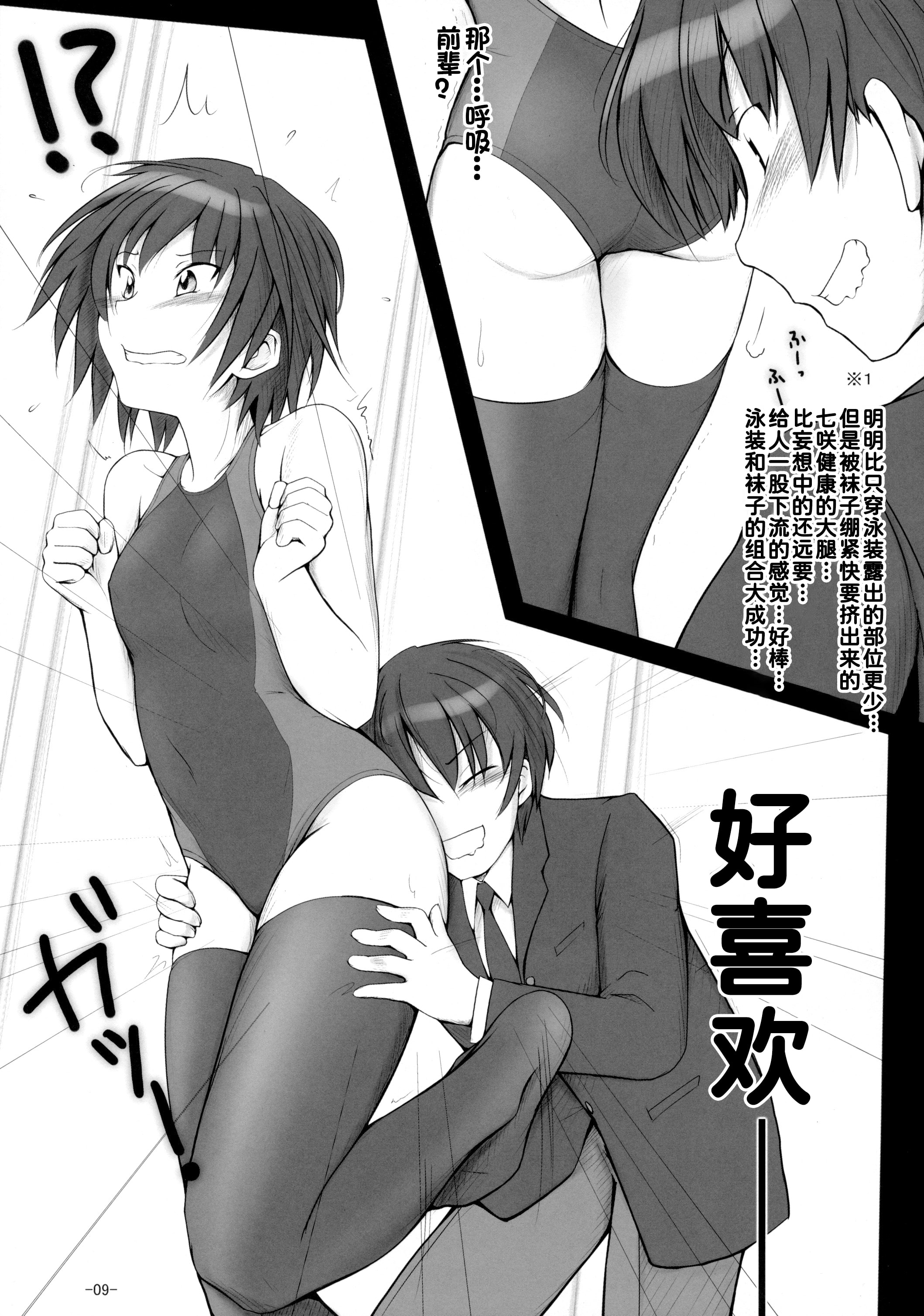 09
