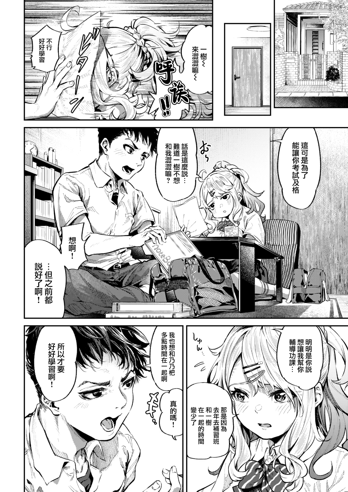03