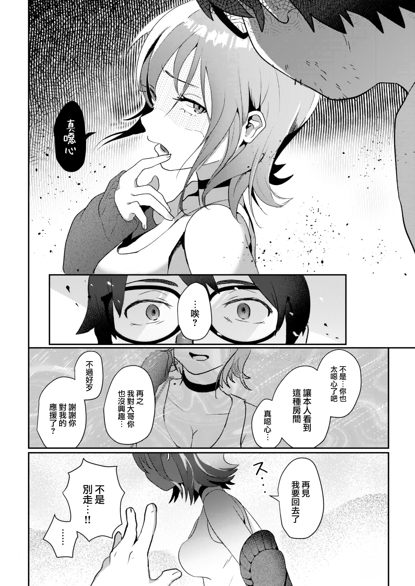 09
