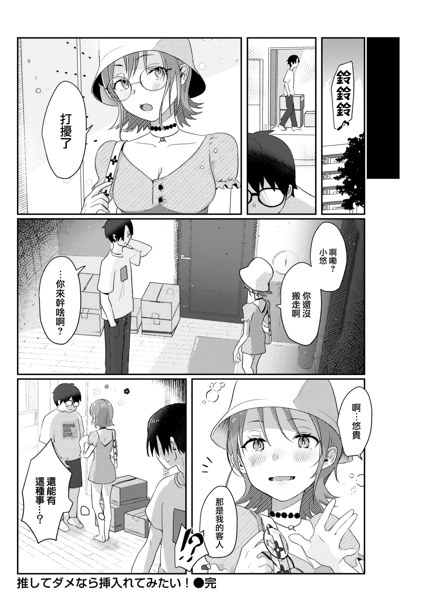 23
