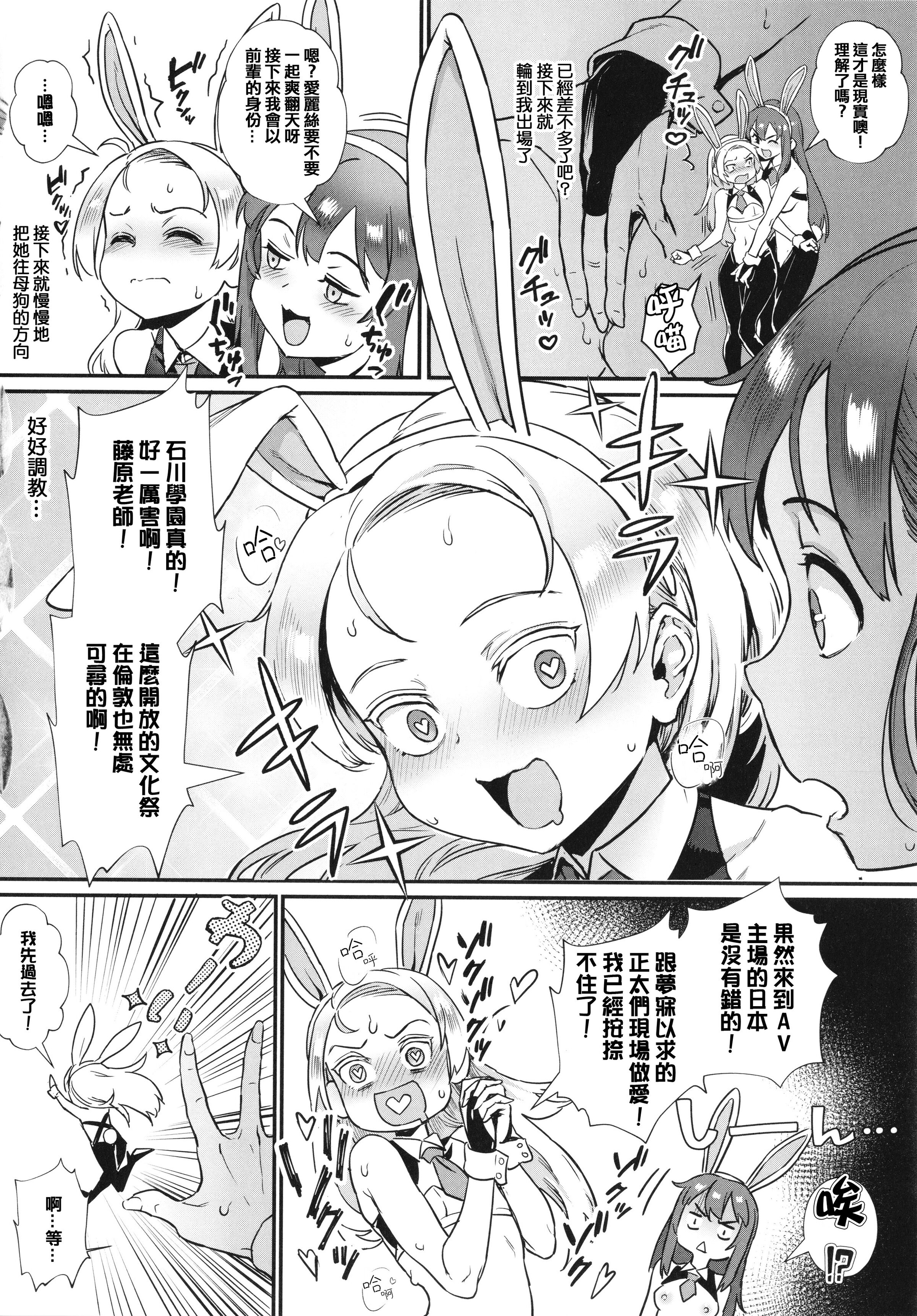110