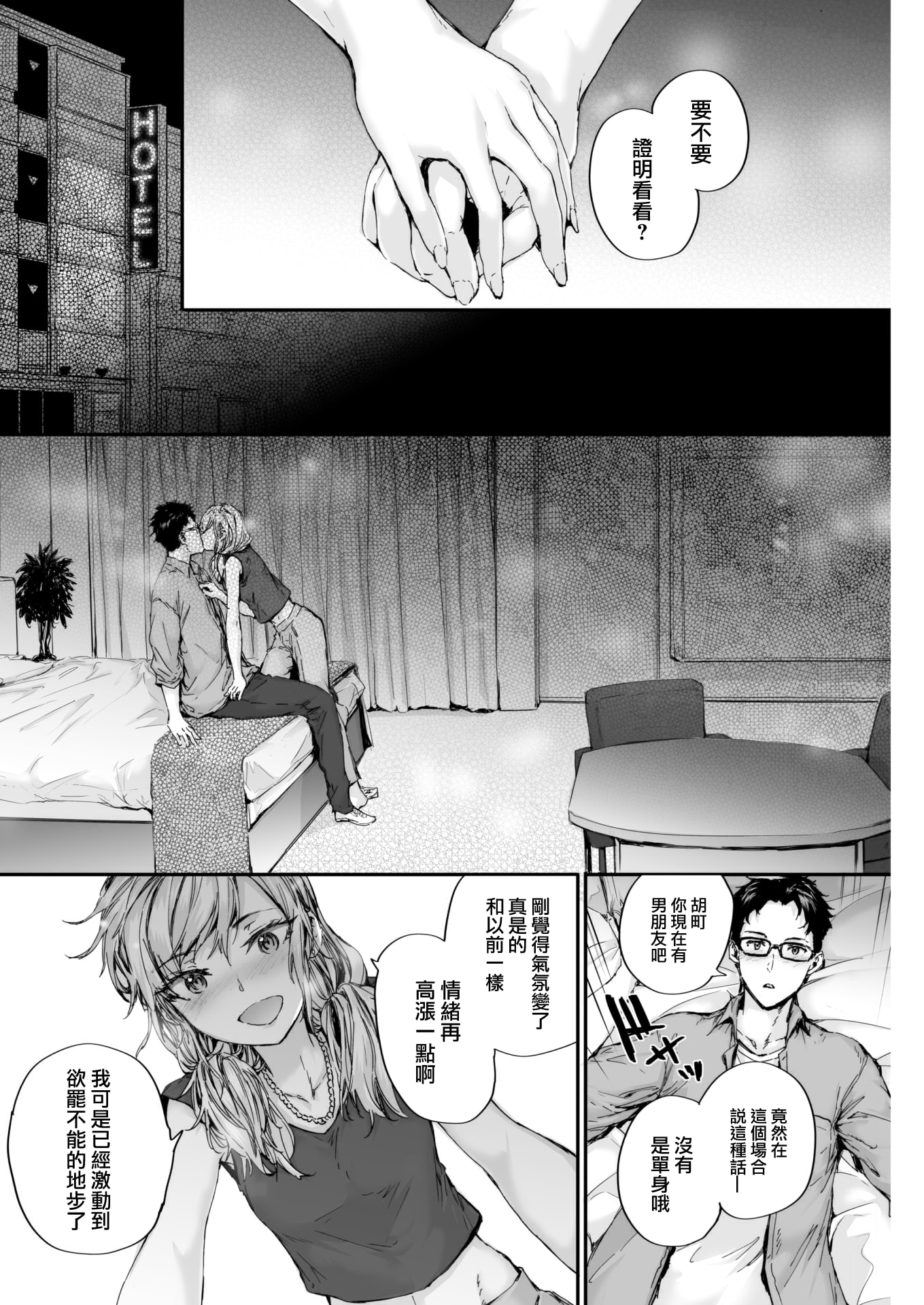 09