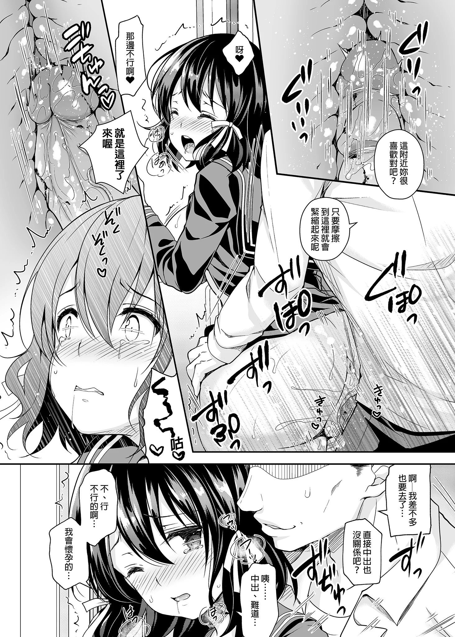 044