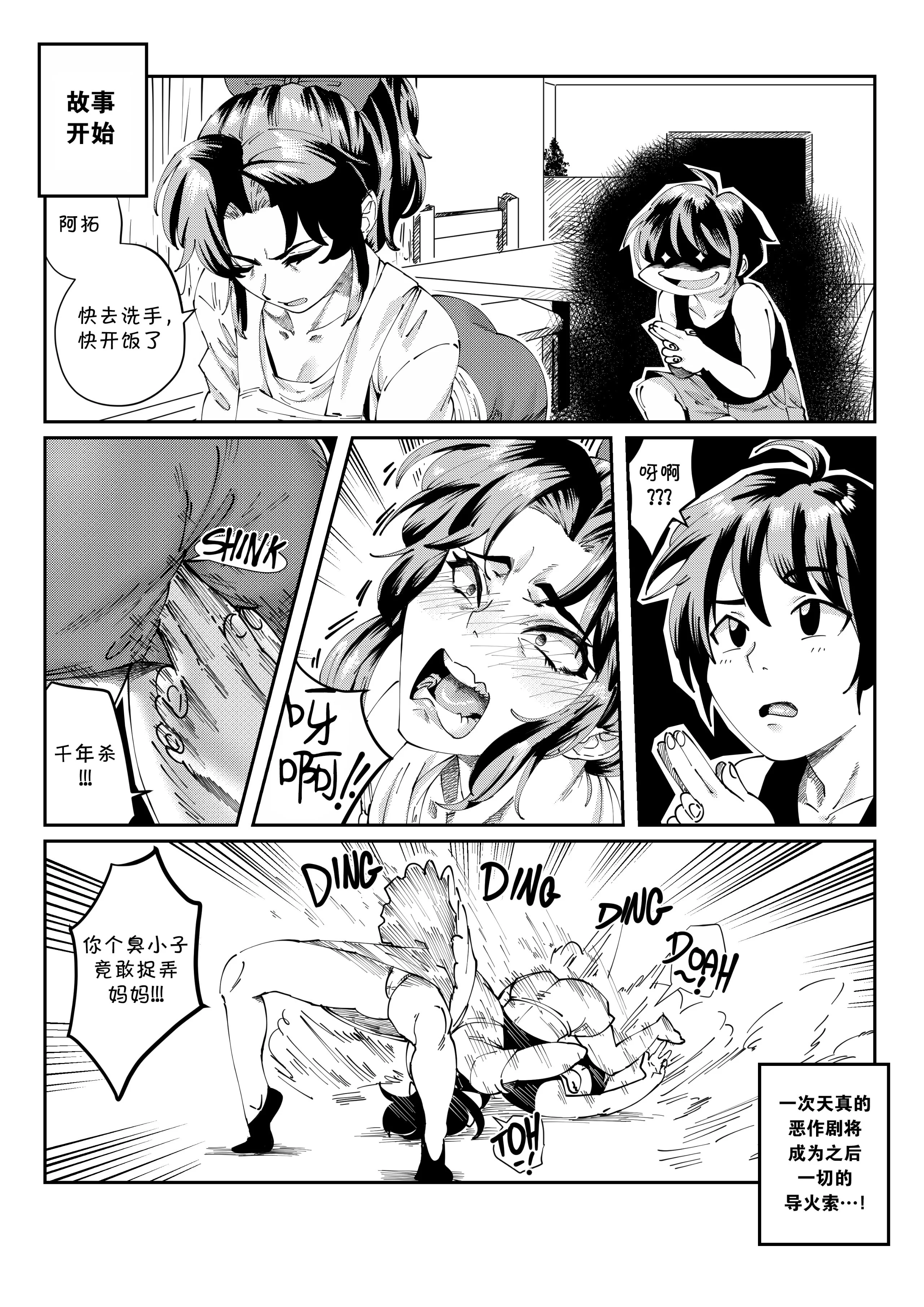003