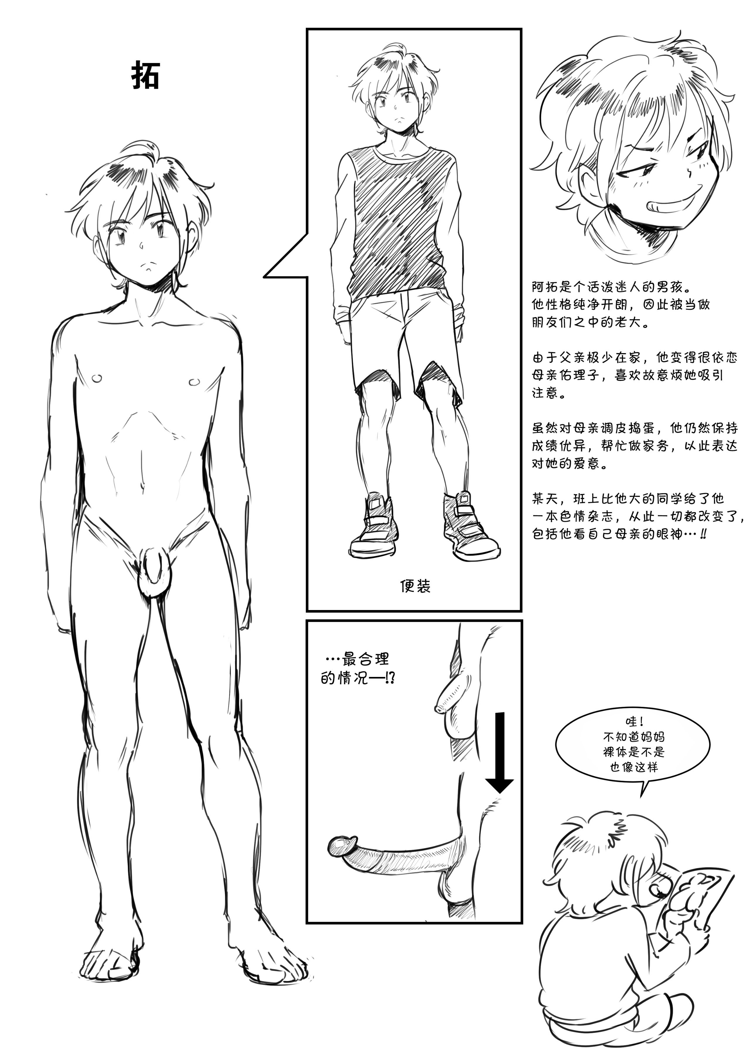 014