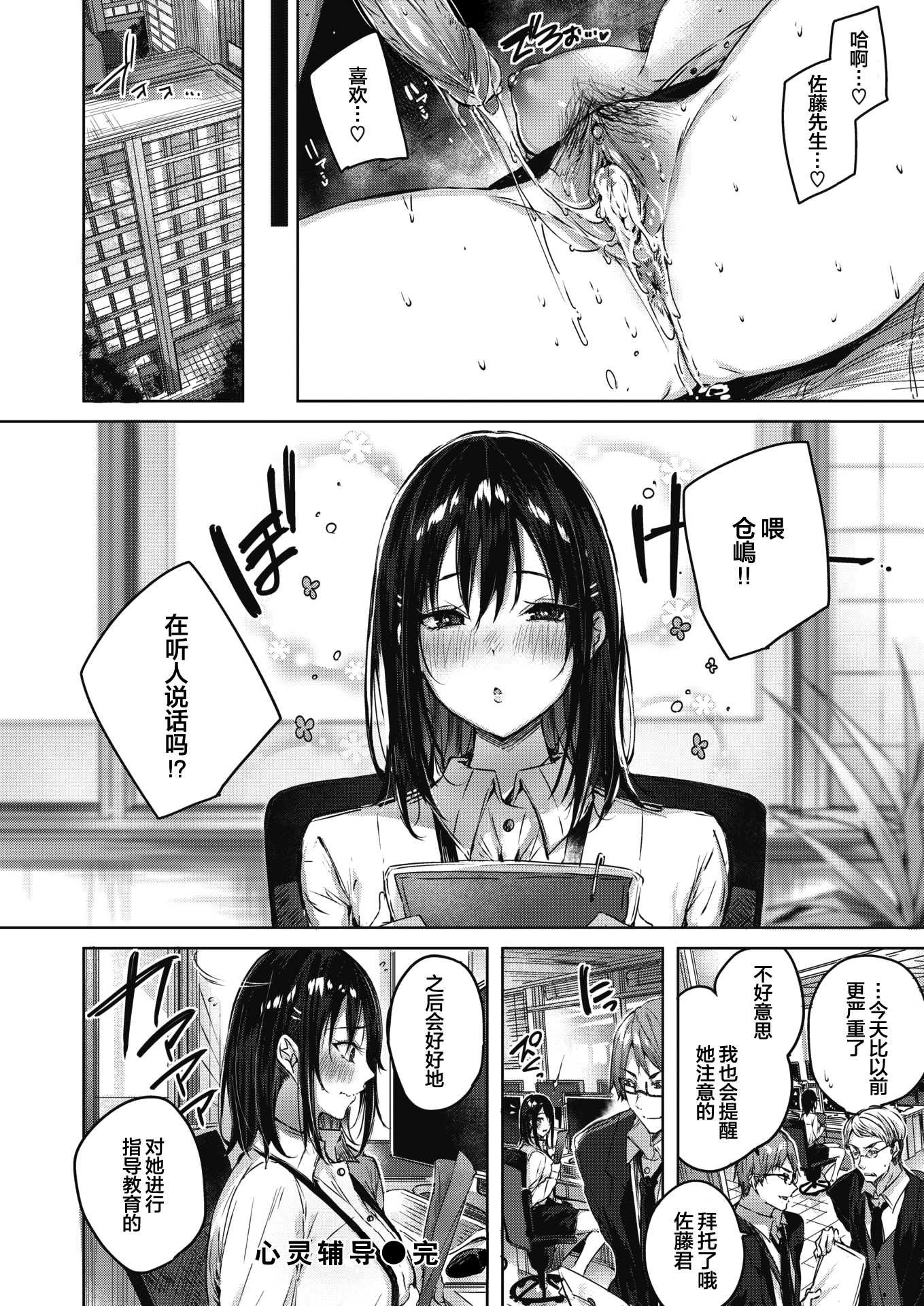 023