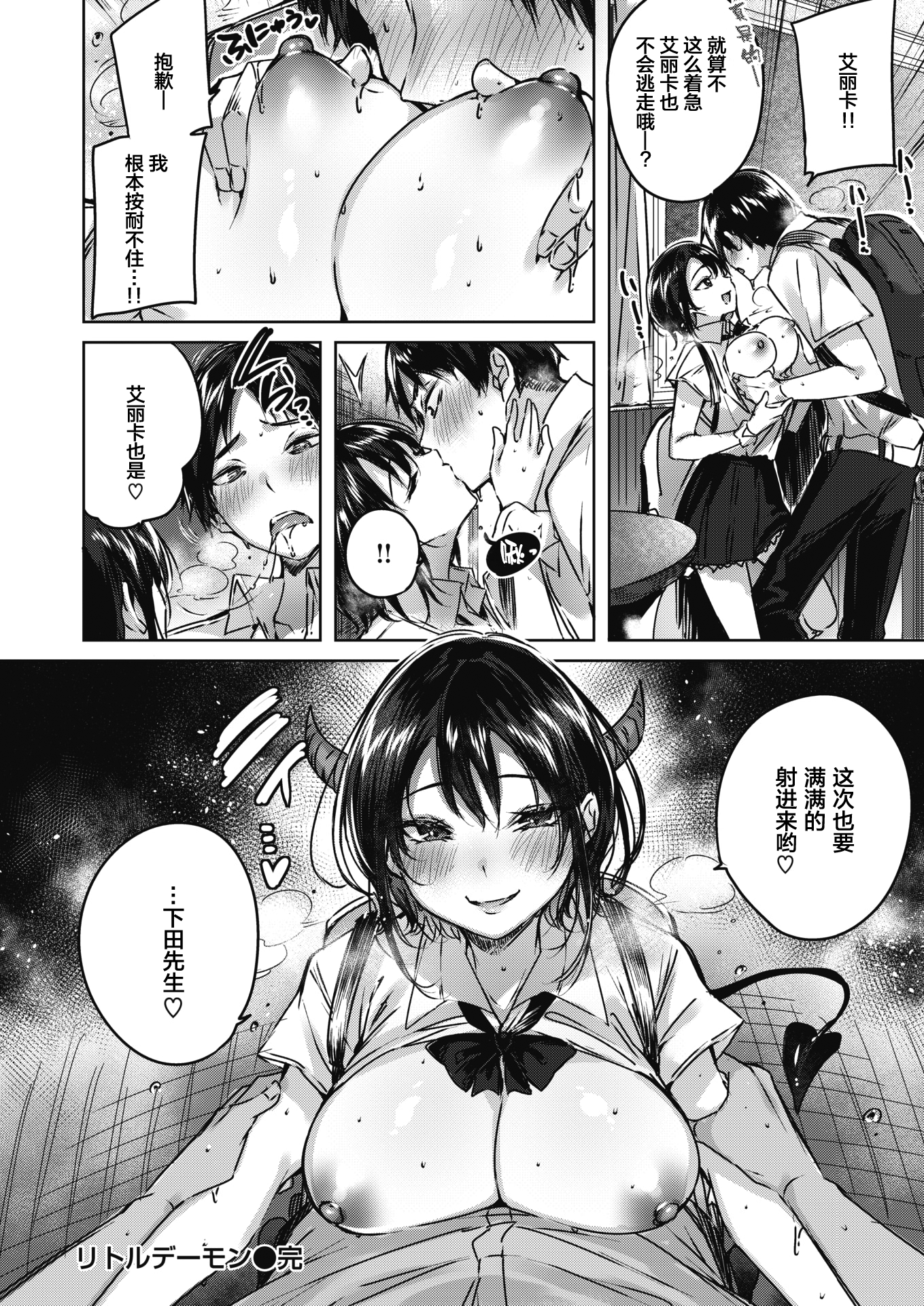 023