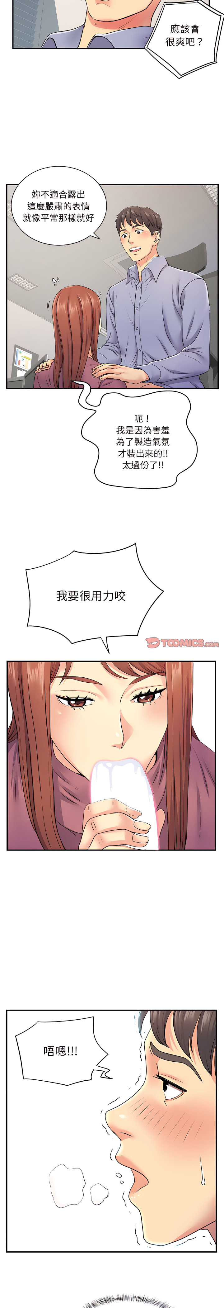 12_13