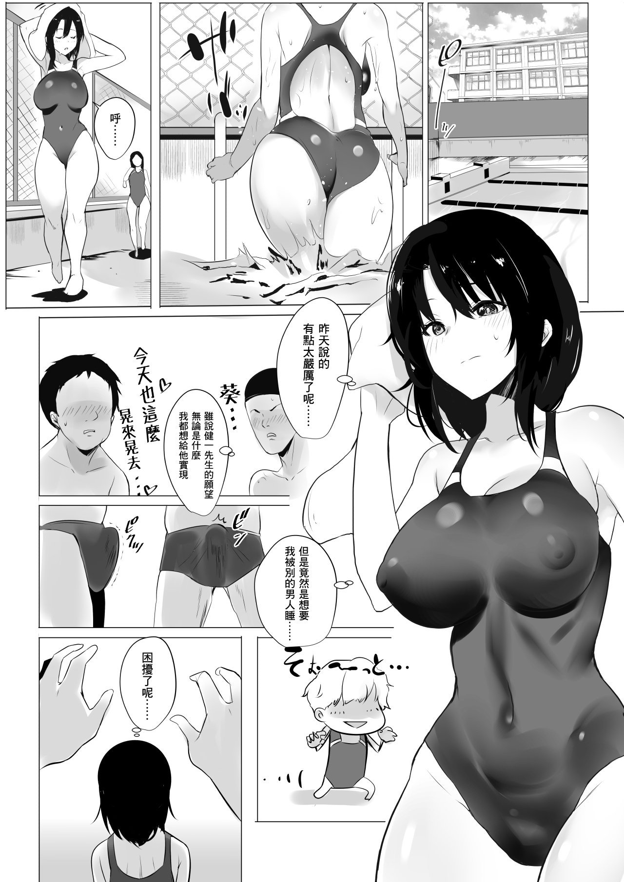 011