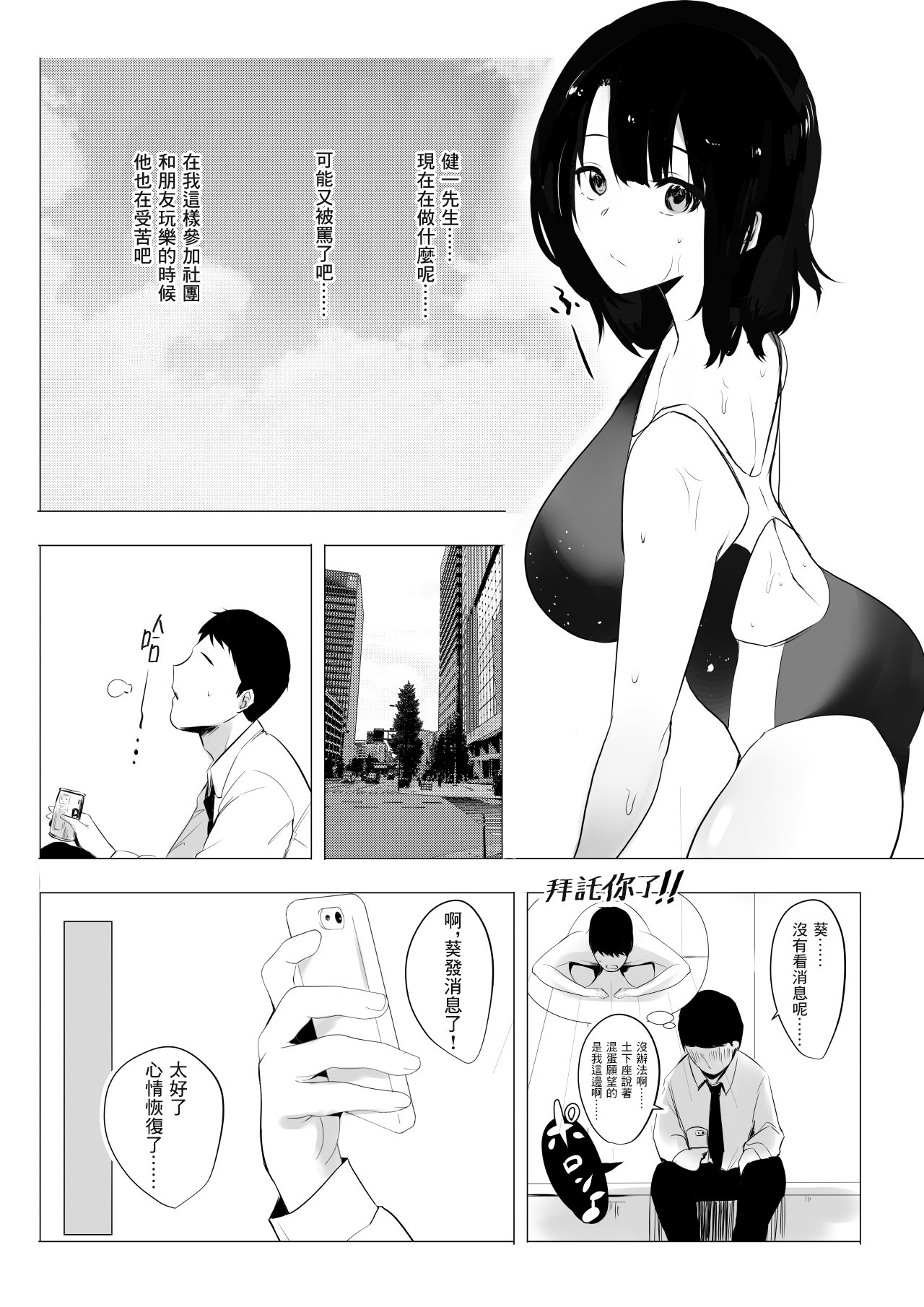 013