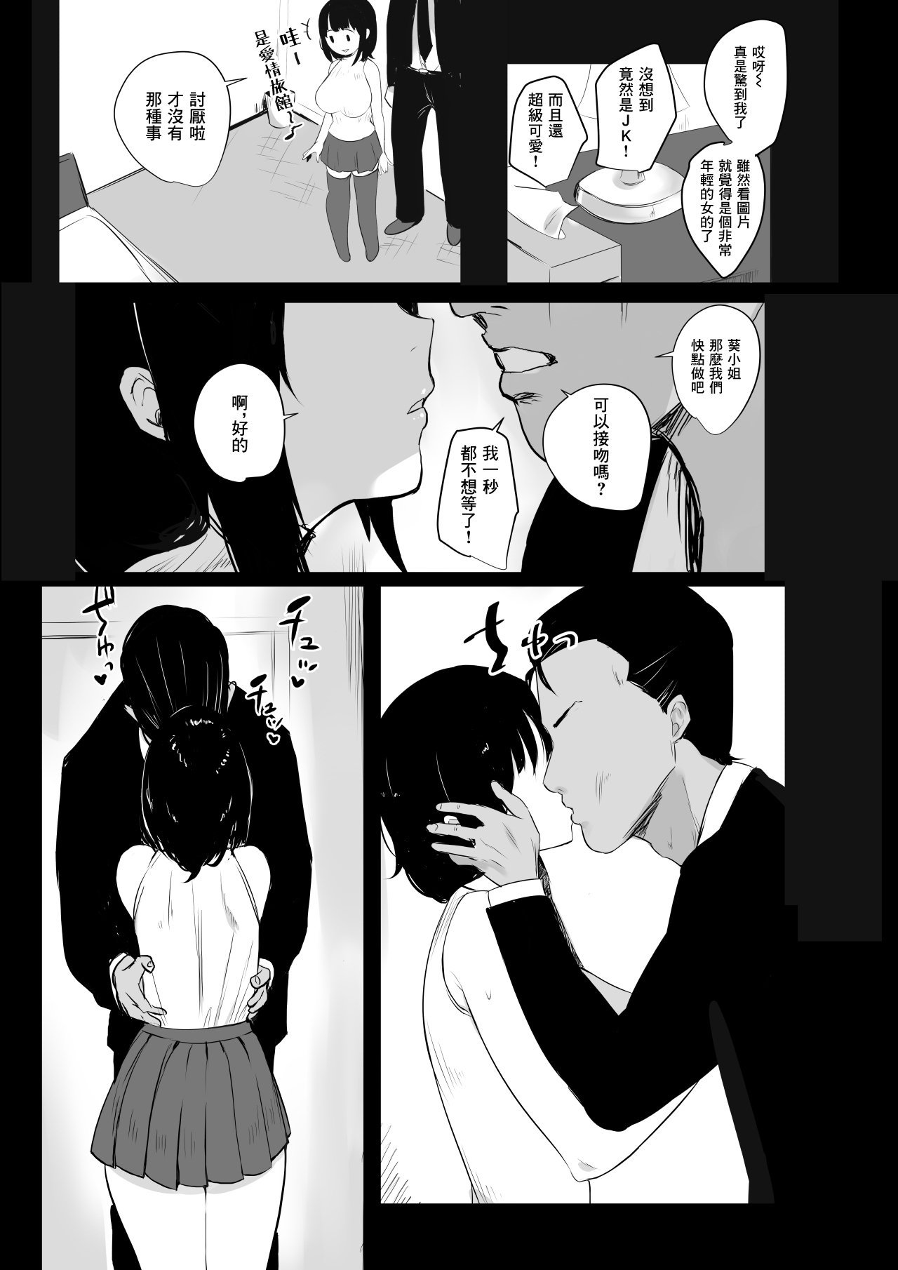 016