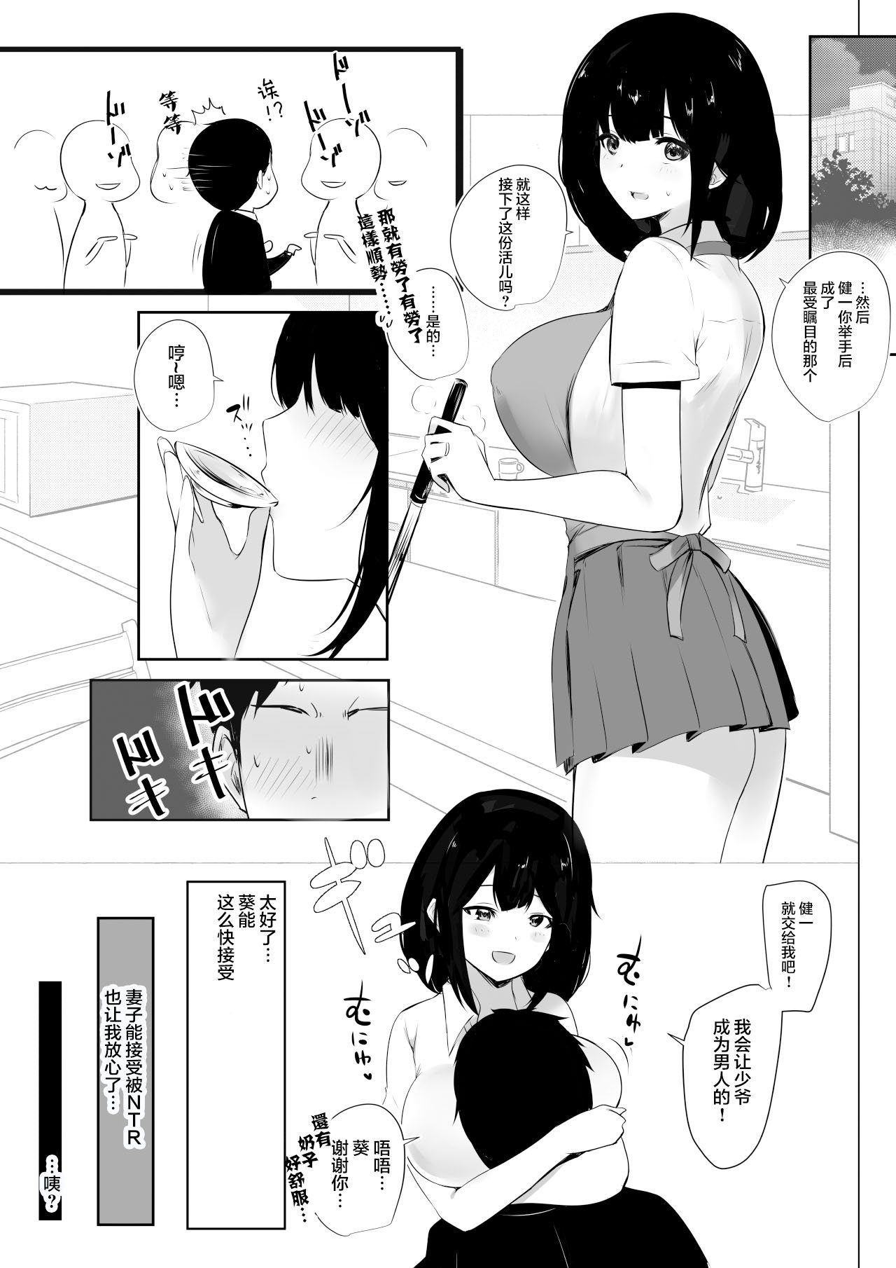 087