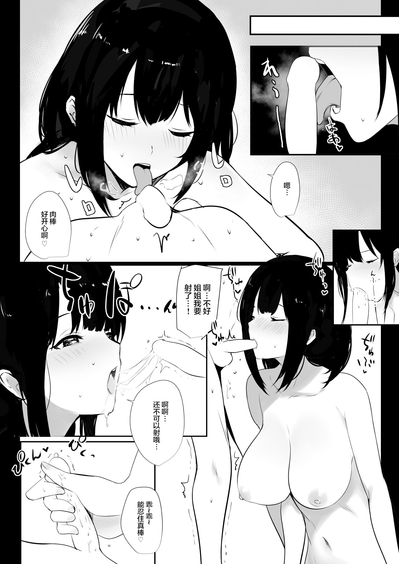 100