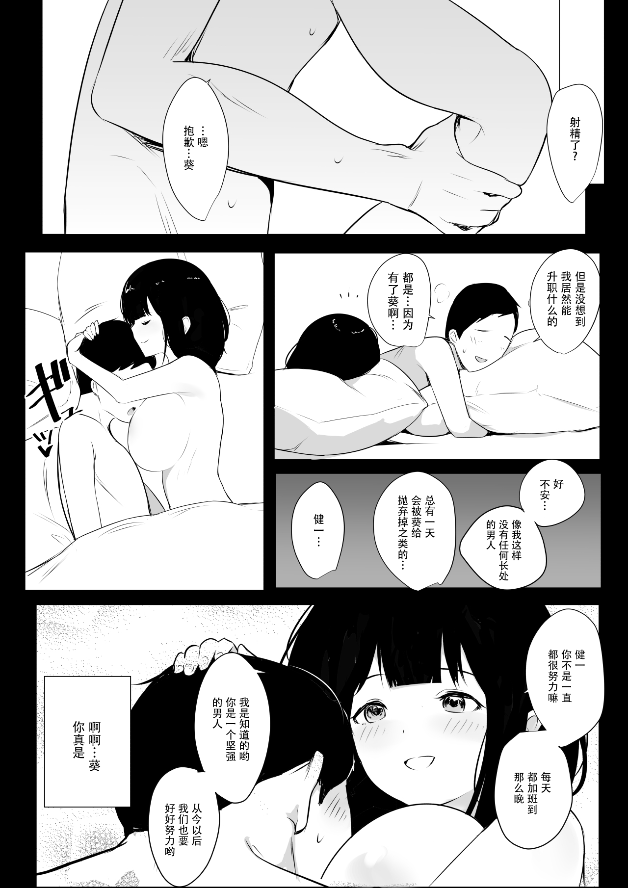 123