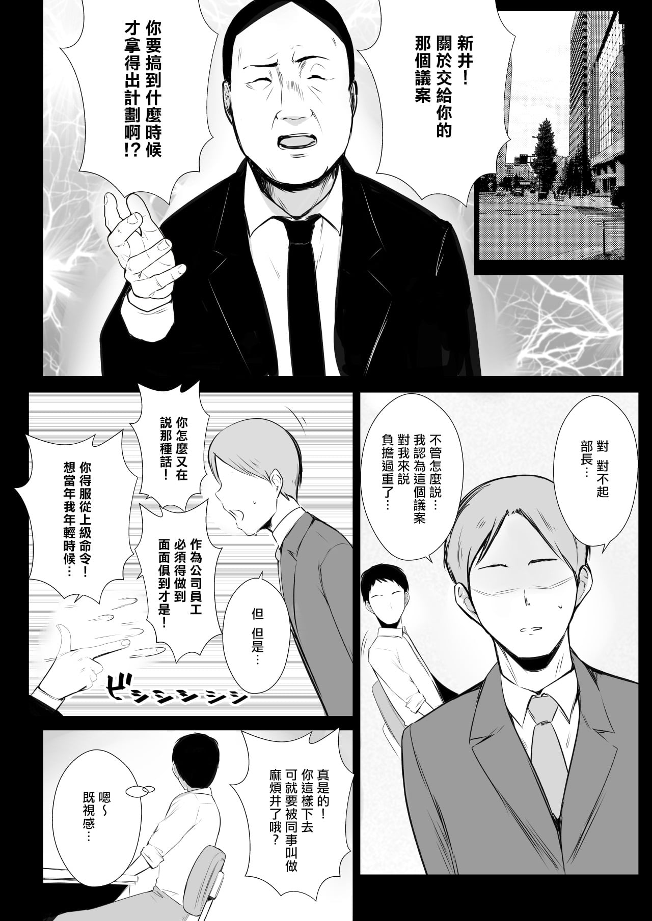 198