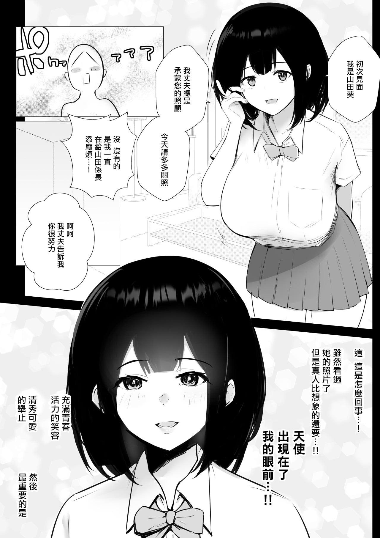204