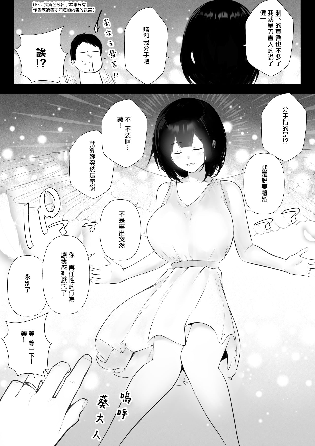 232