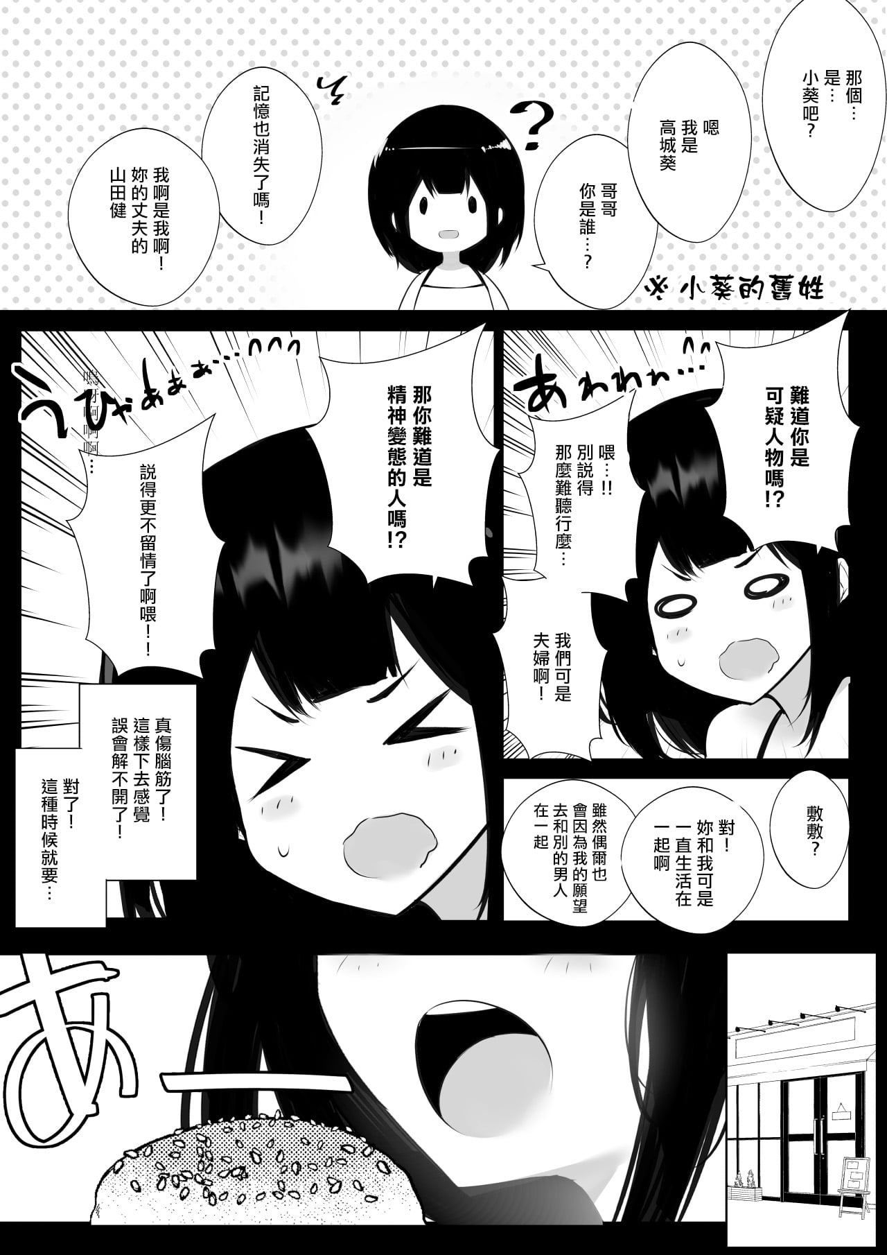 236