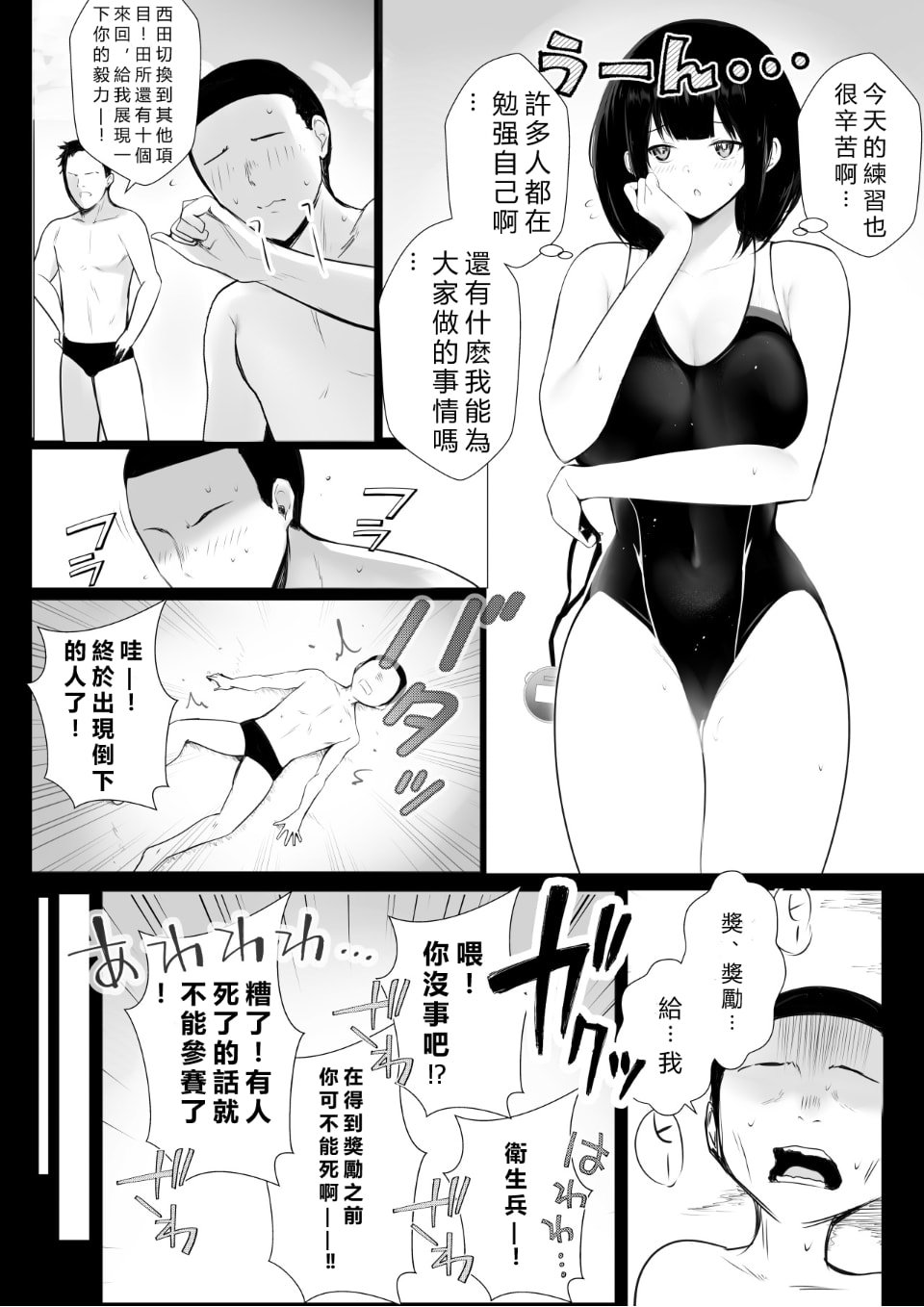 254