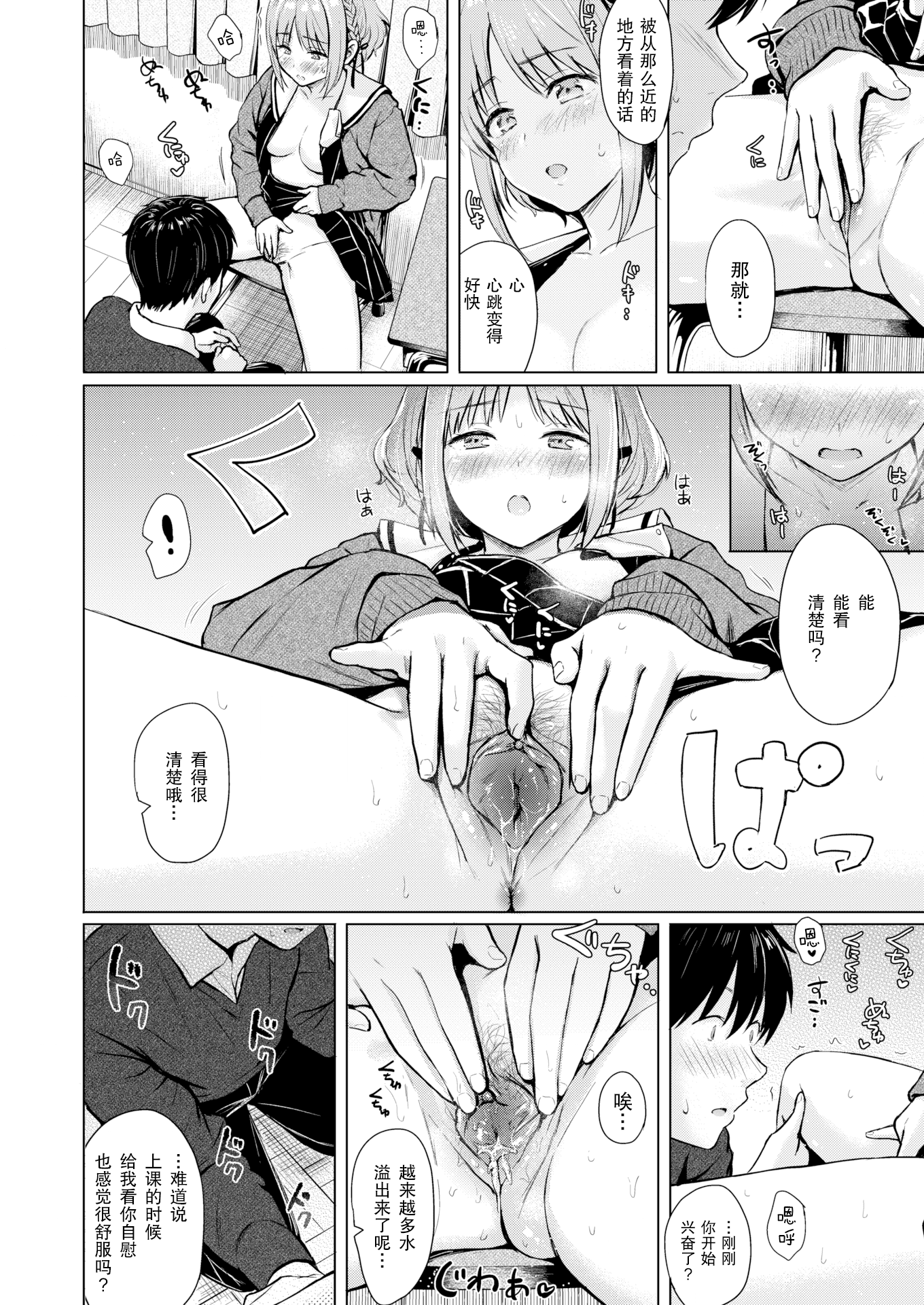 195