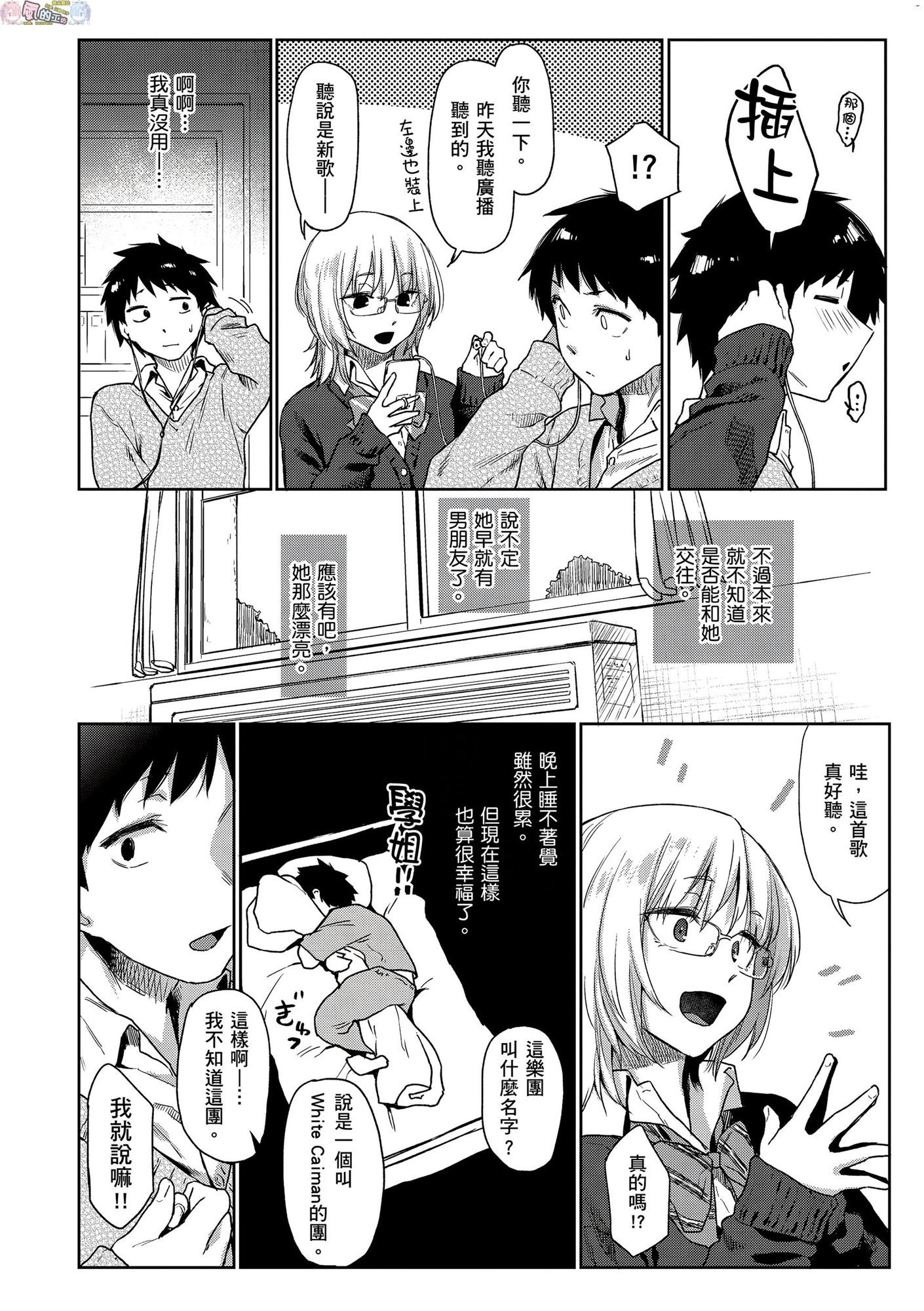 風的工房009