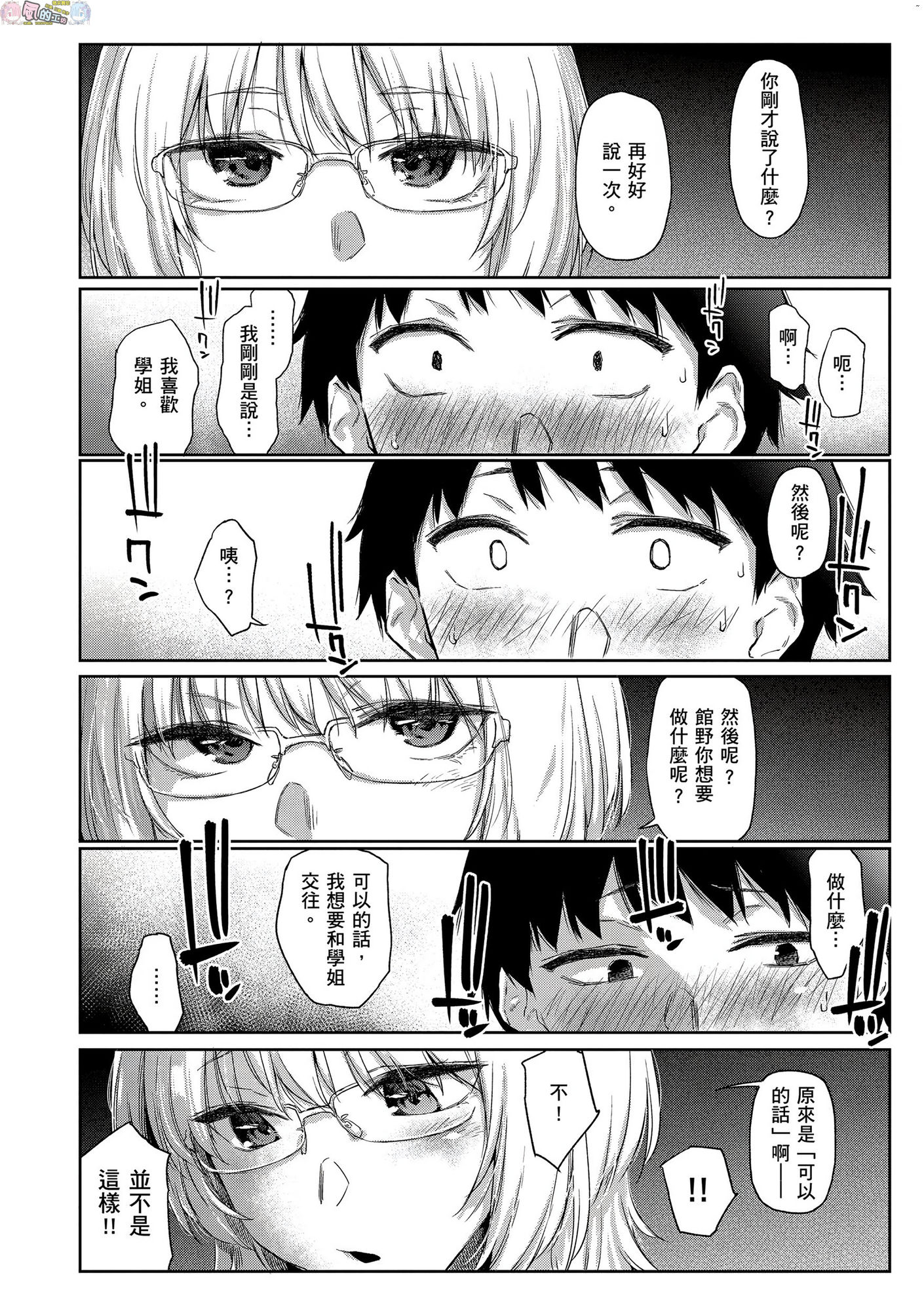 風的工房011