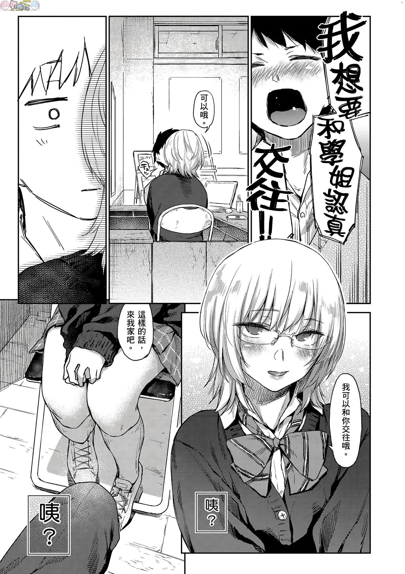 風的工房012