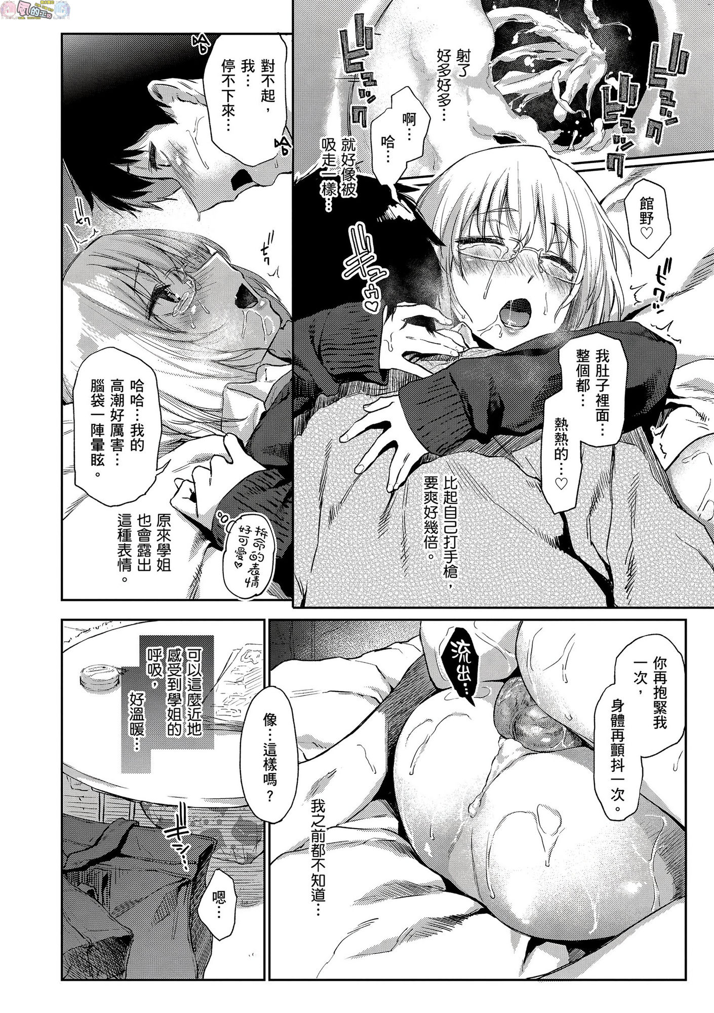 風的工房021