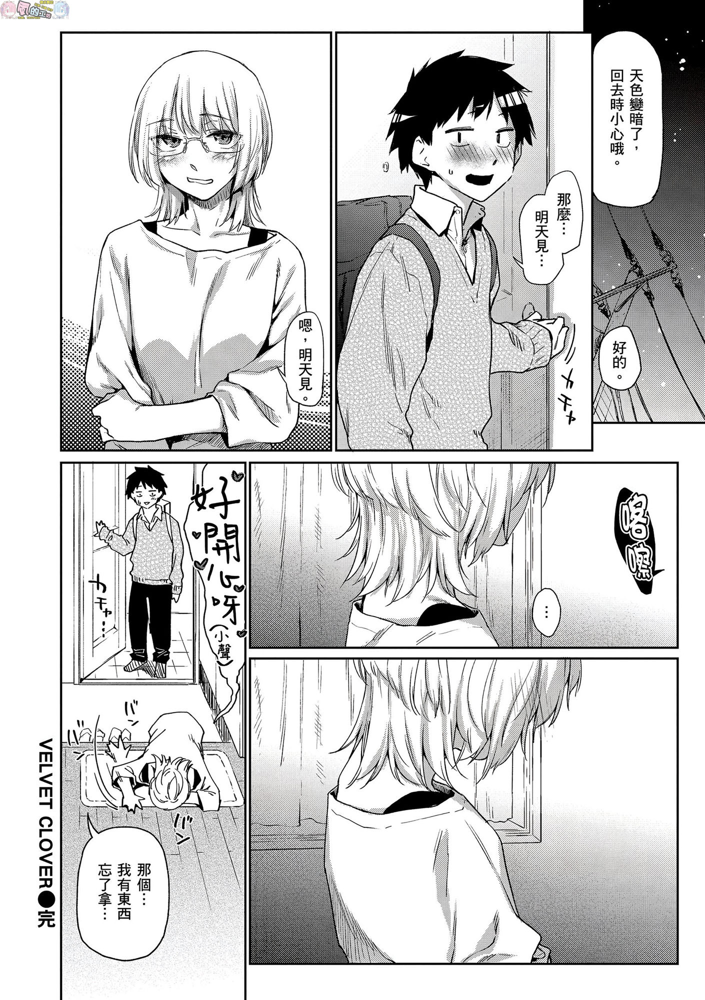 風的工房029