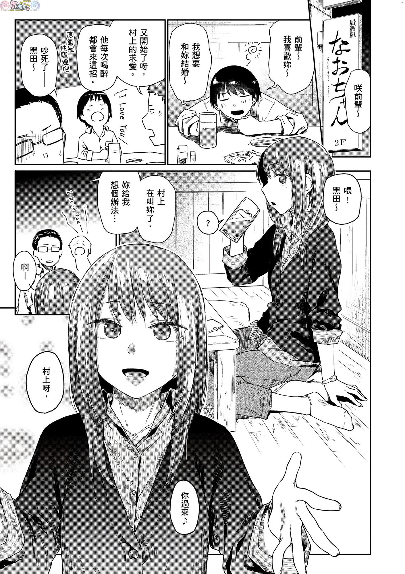 風的工房030