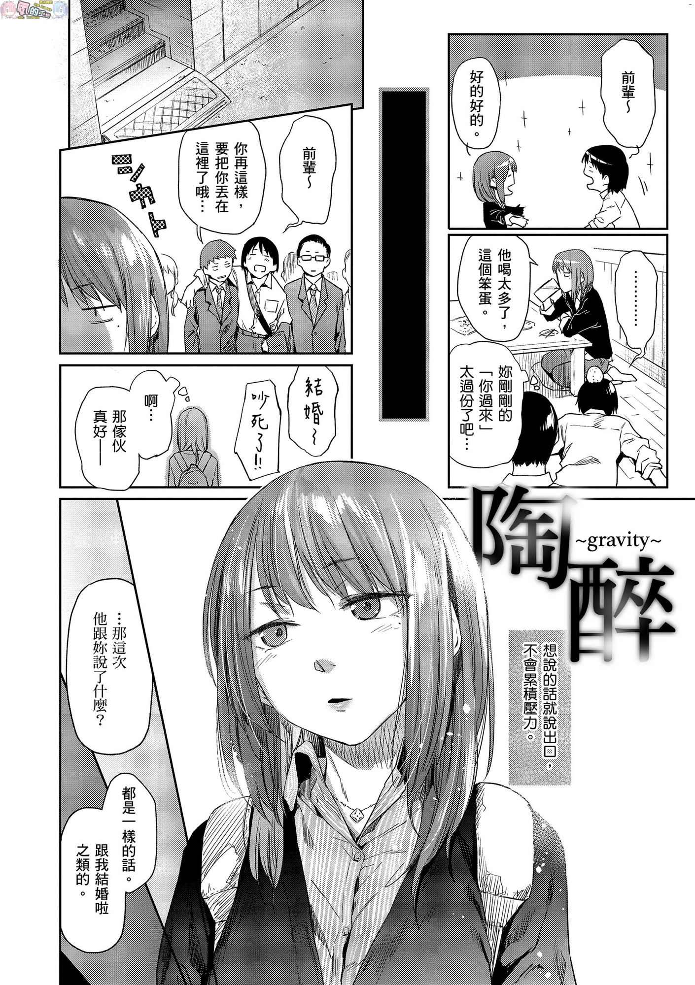 風的工房031