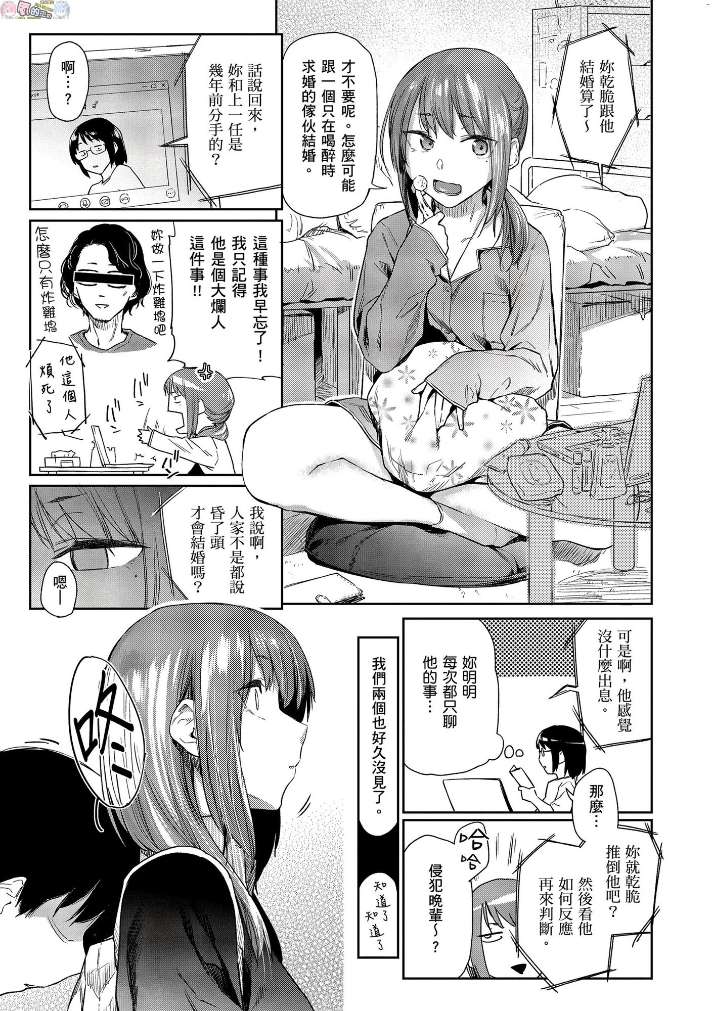 風的工房032