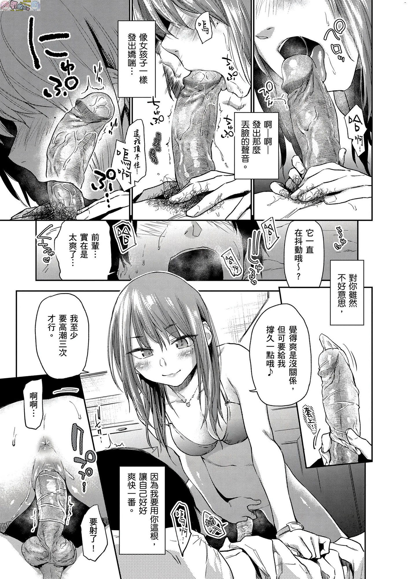風的工房036