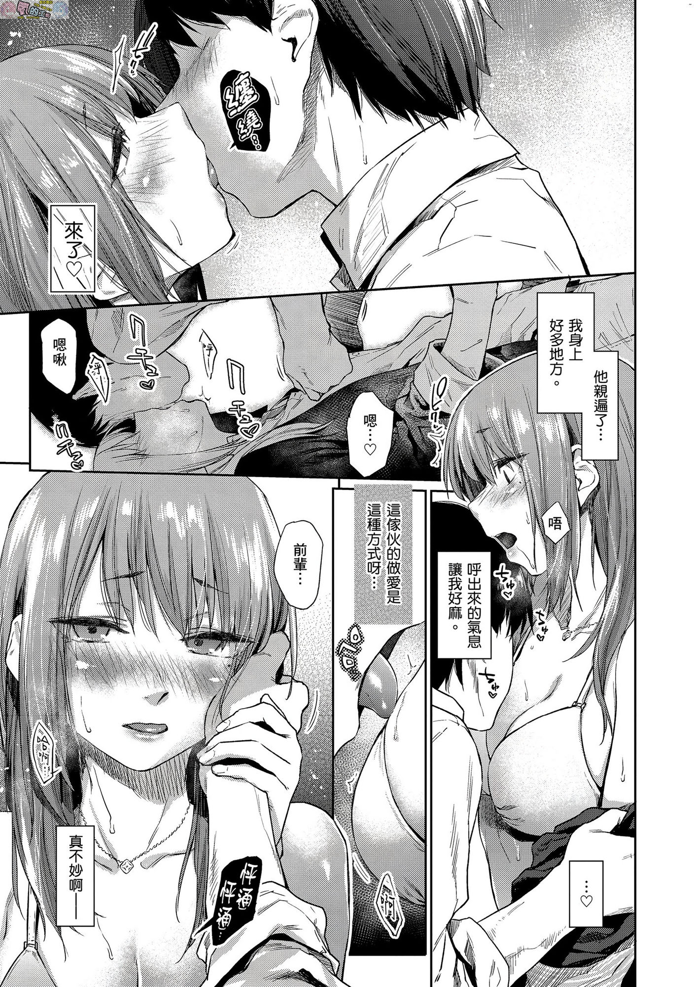 風的工房038