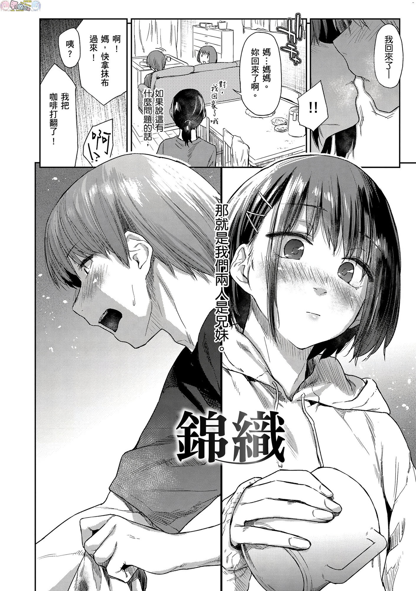 風的工房061