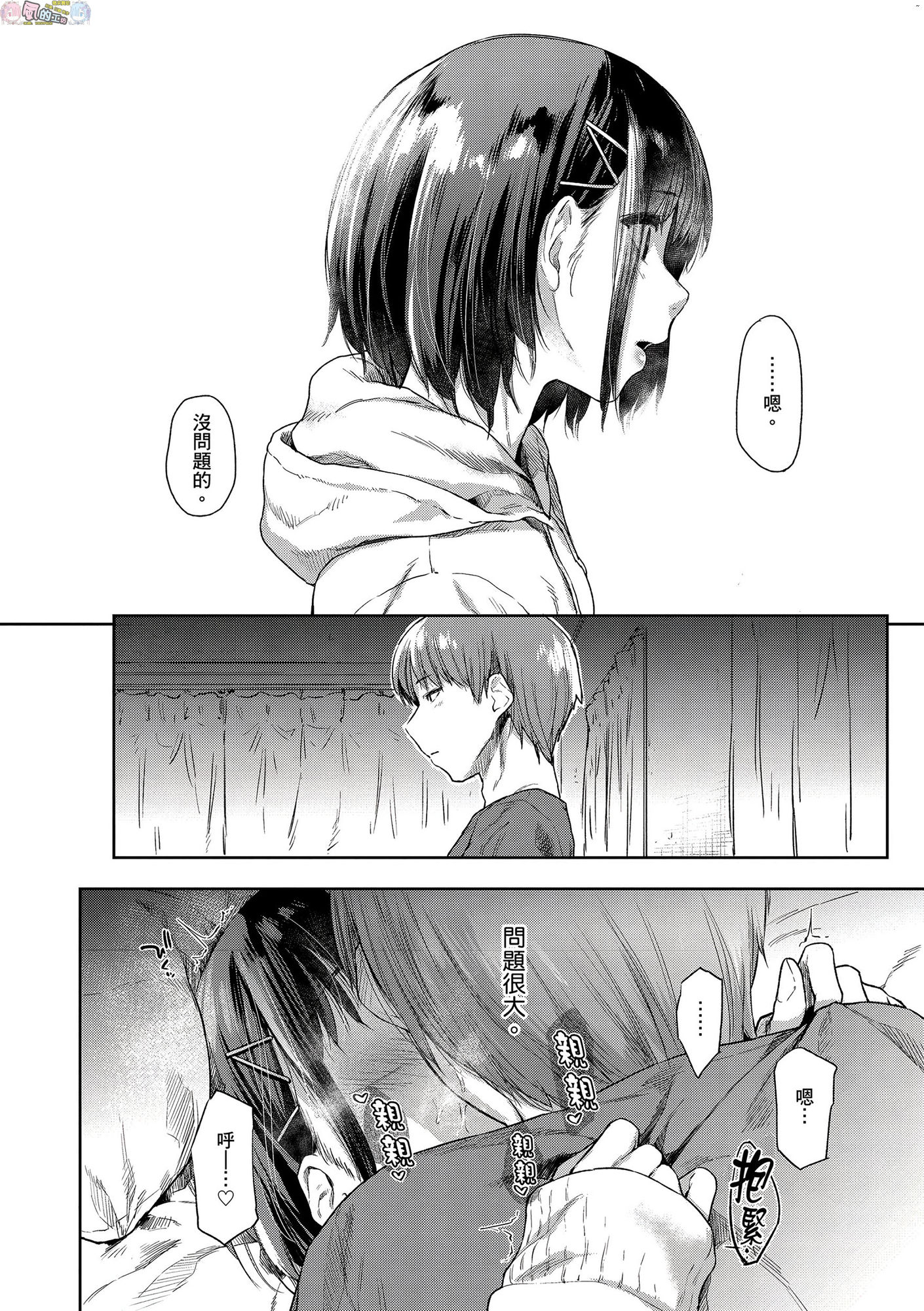 風的工房065