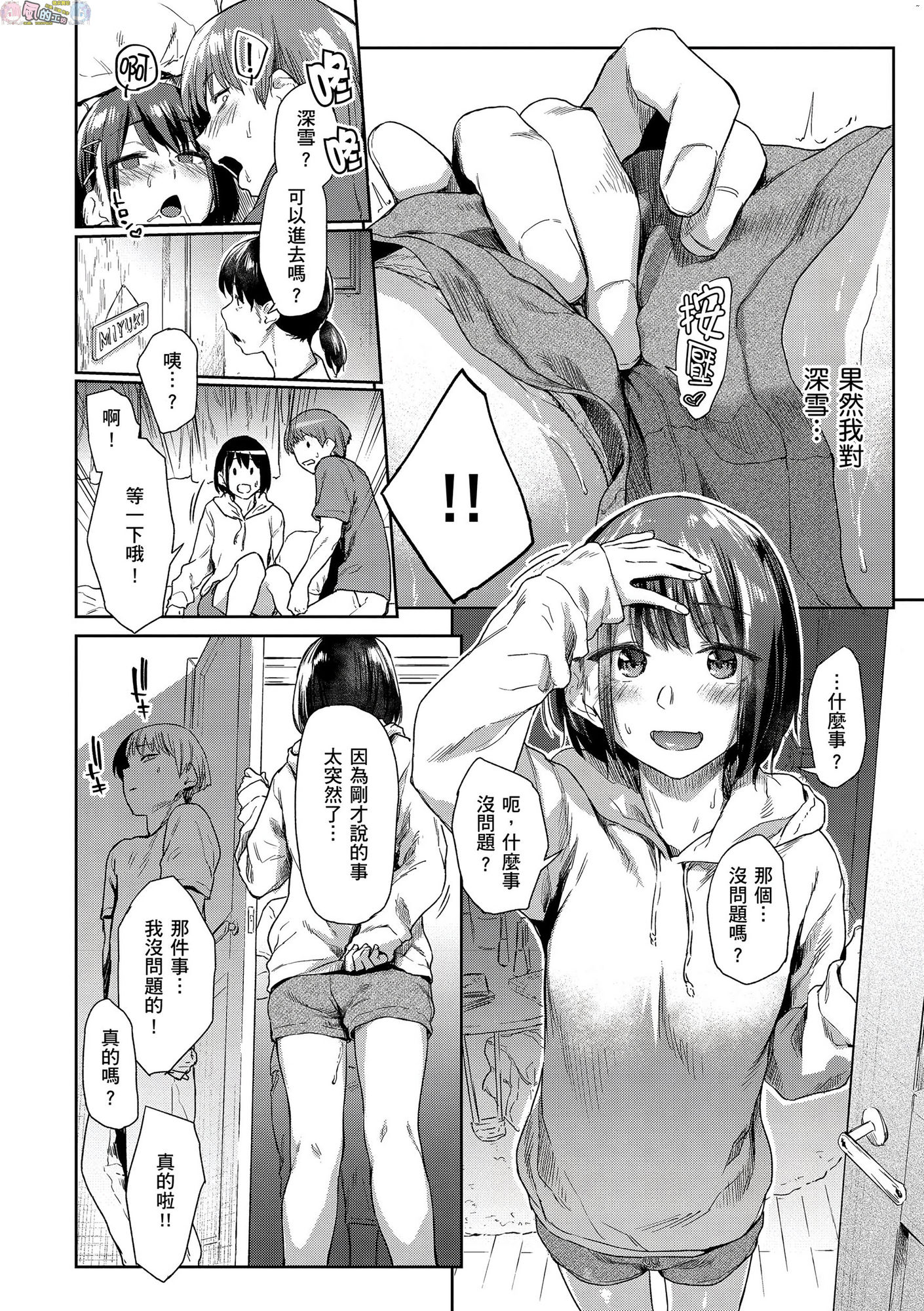 風的工房067