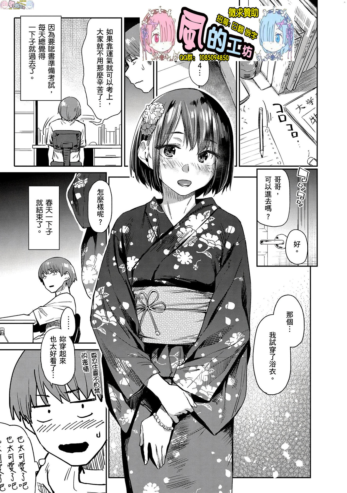 風的工房086