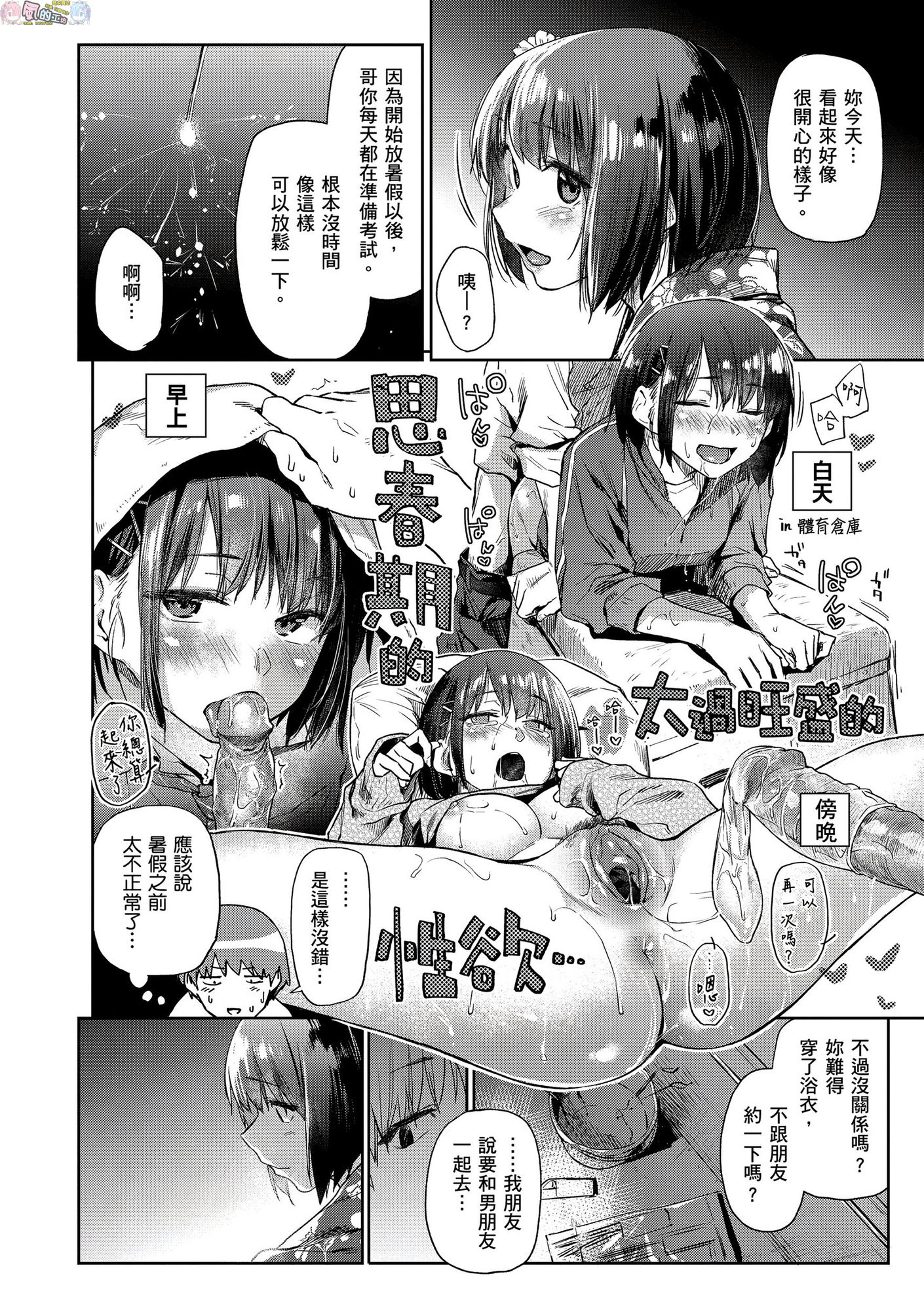 風的工房089