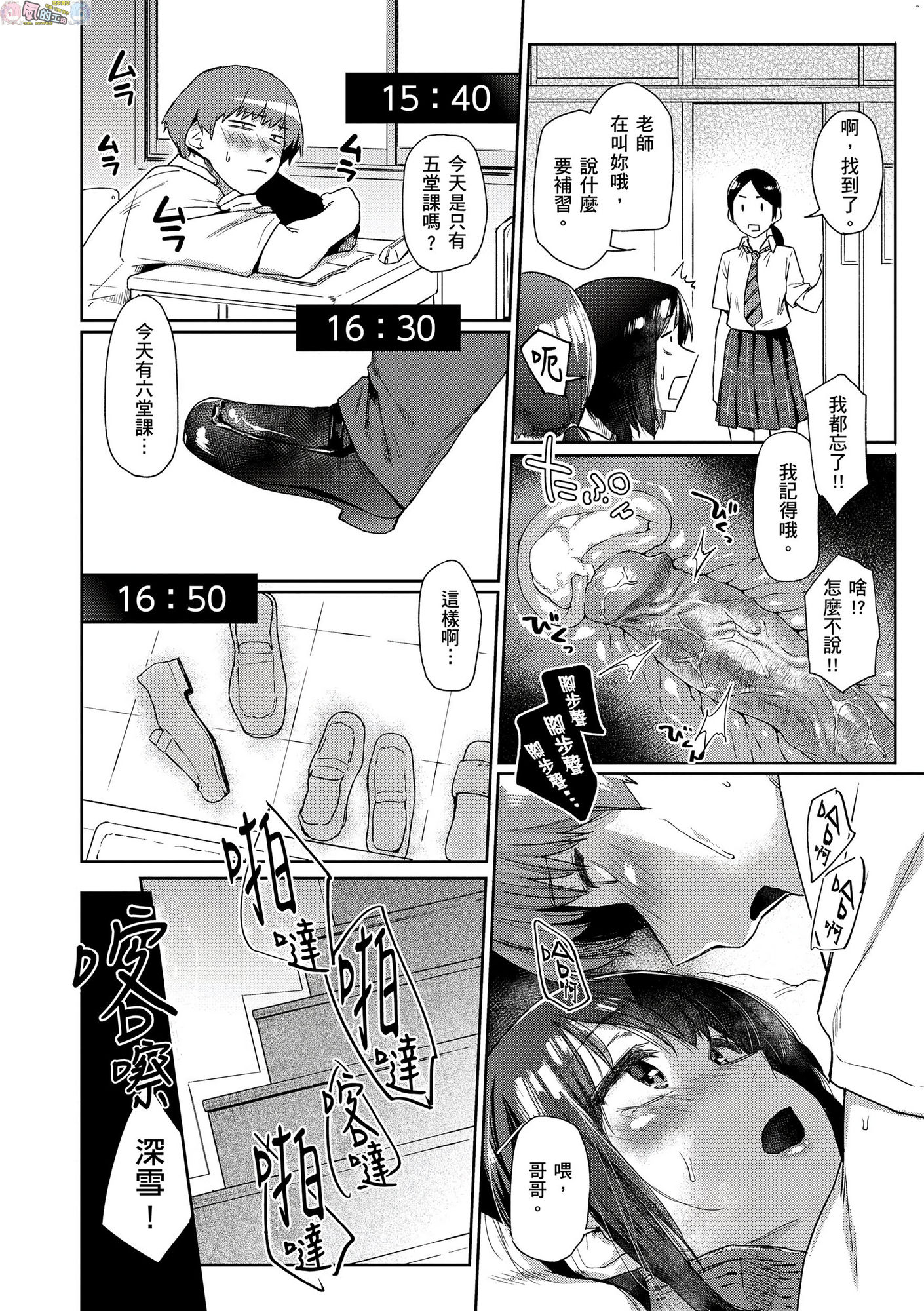 風的工房119