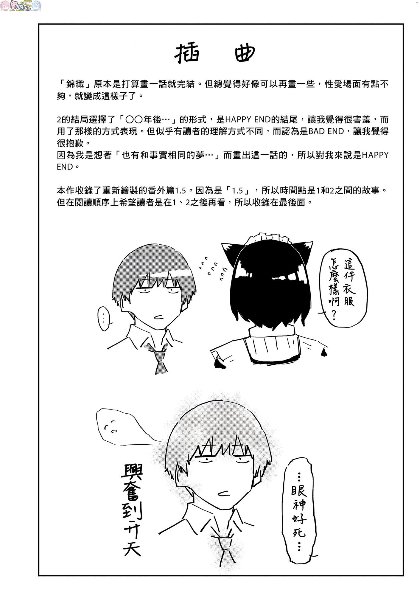 風的工房125