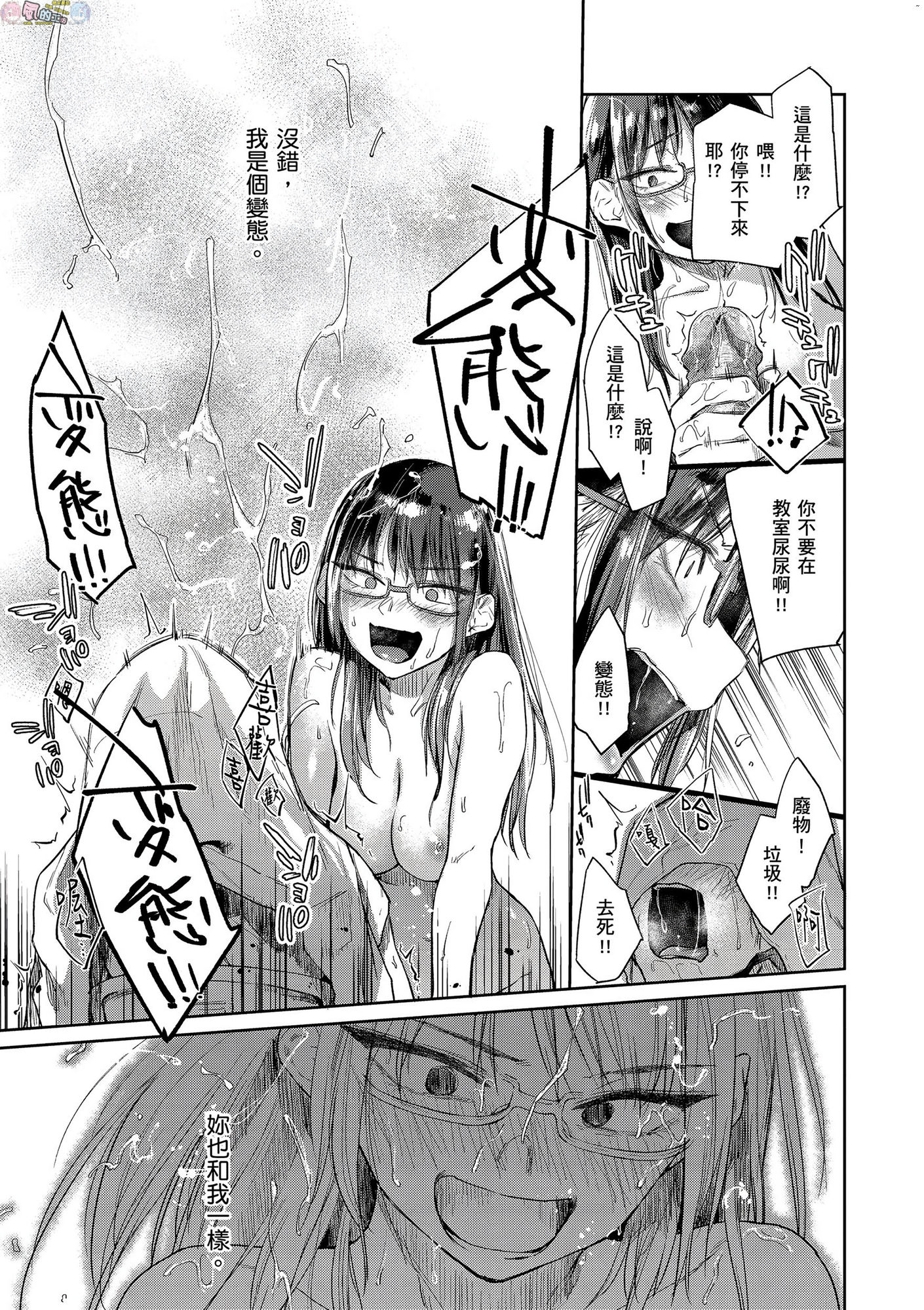 風的工房148