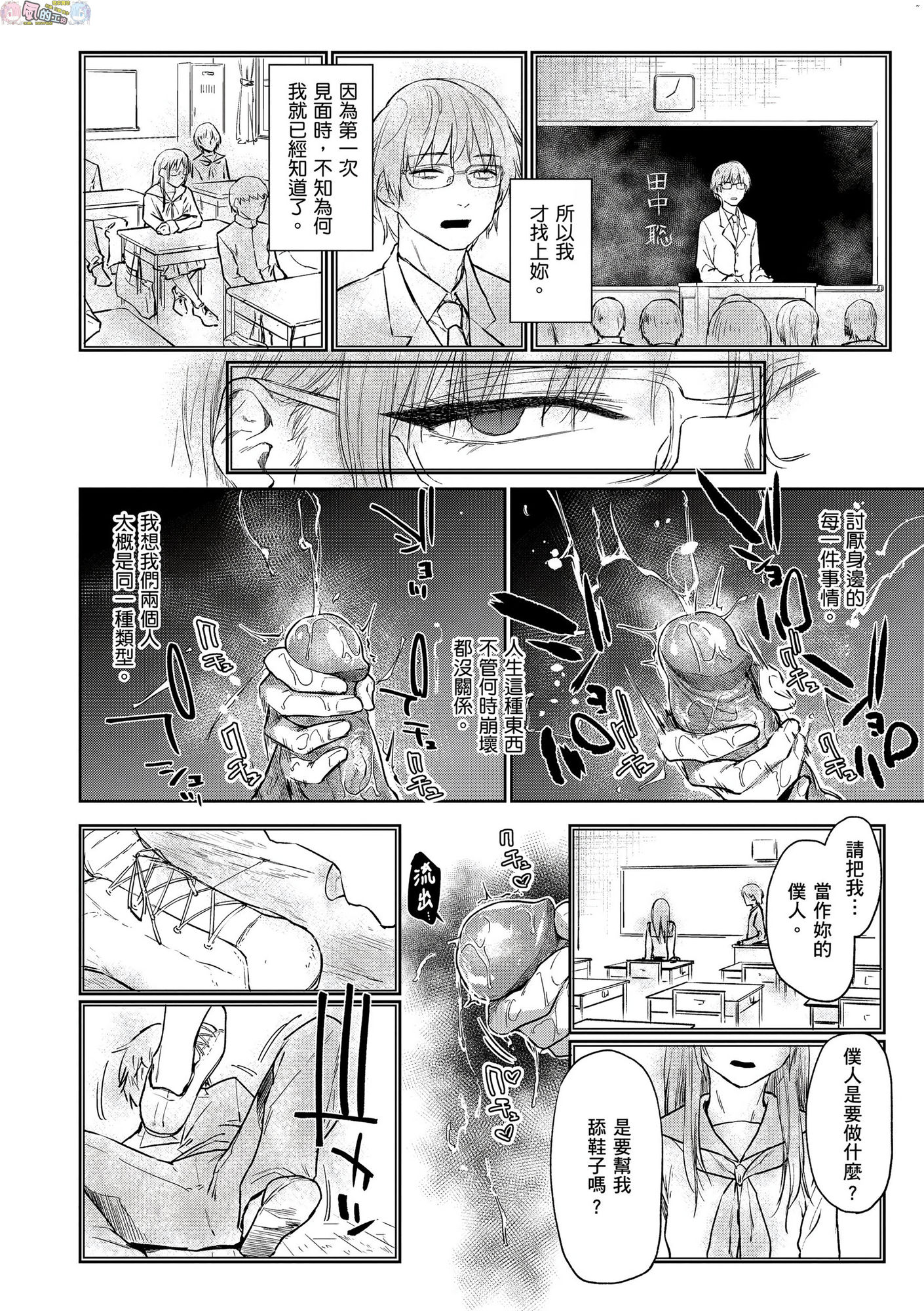 風的工房149