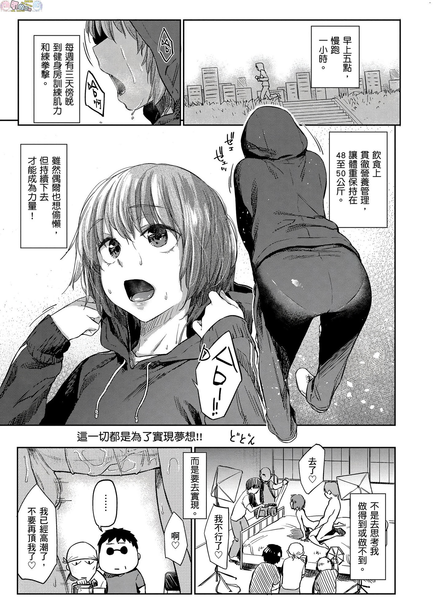 風的工房160