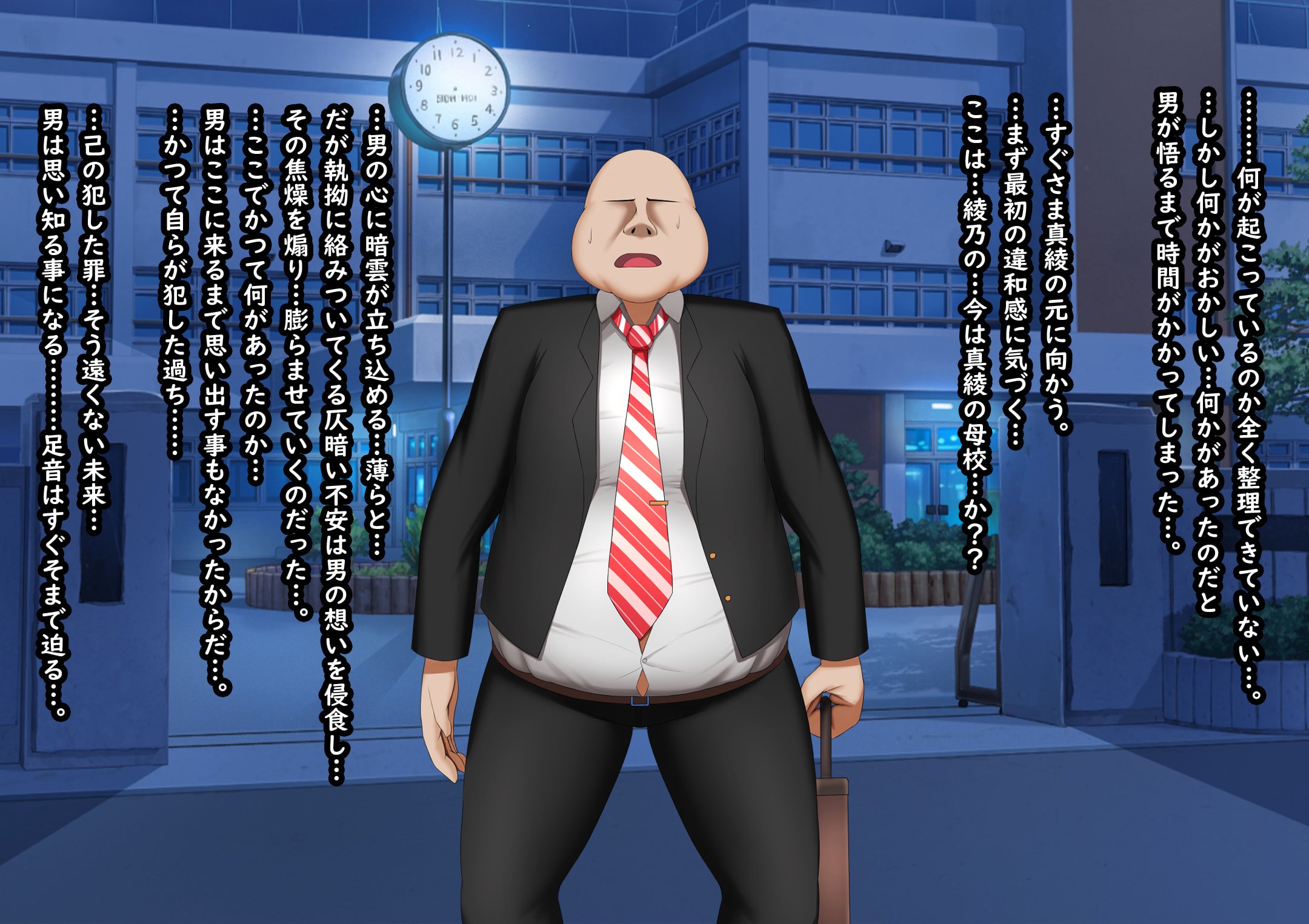 255