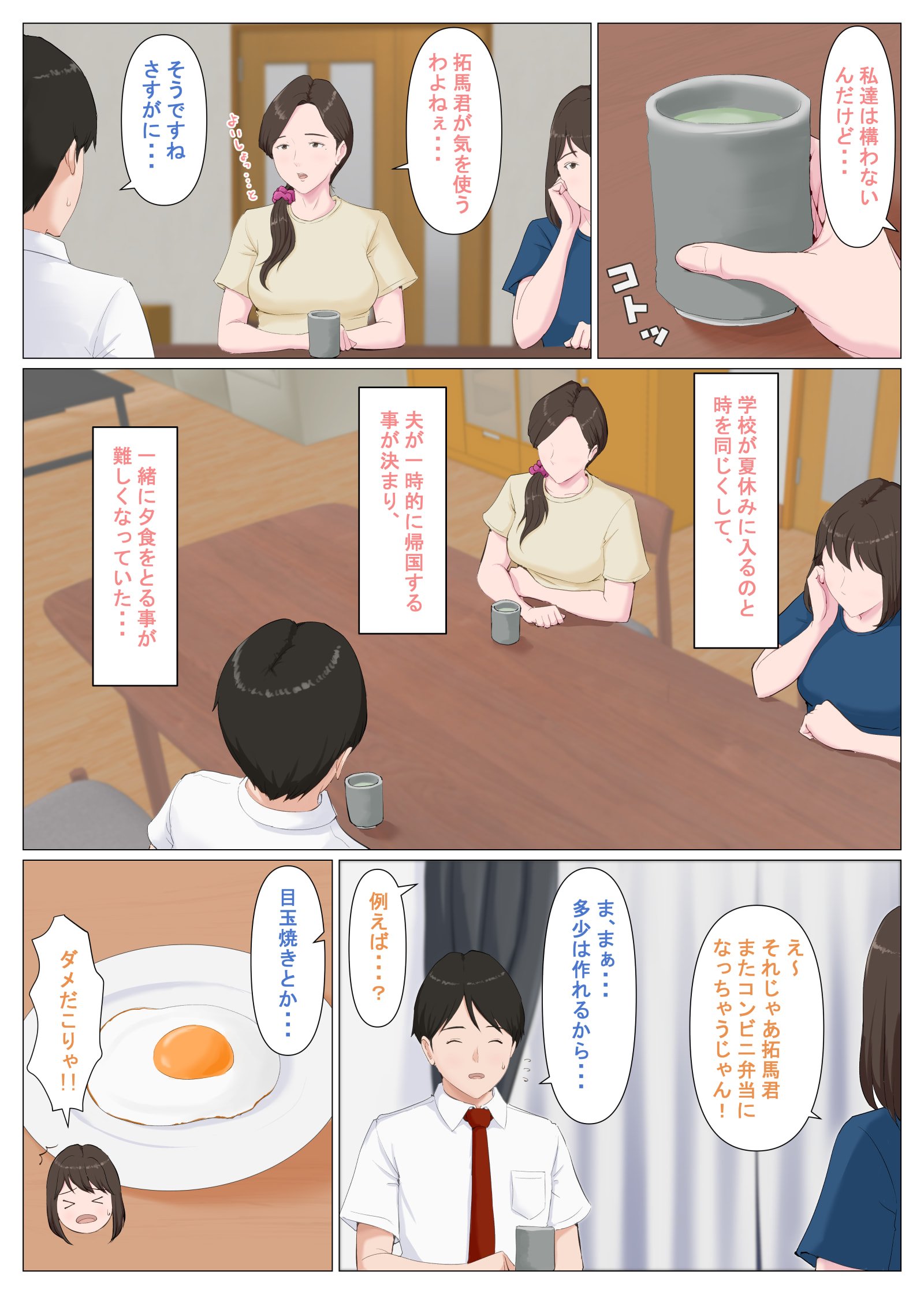 03