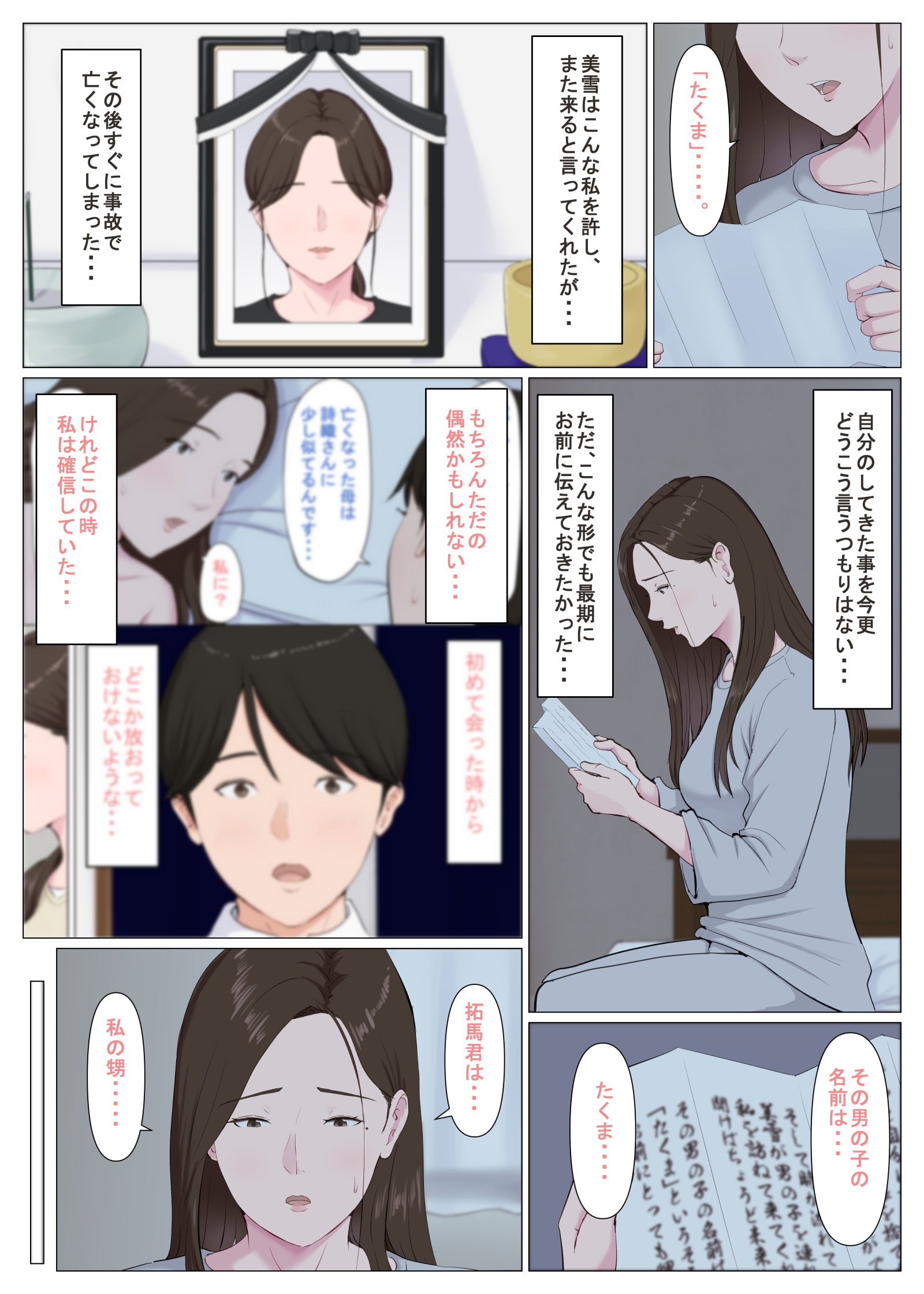 53